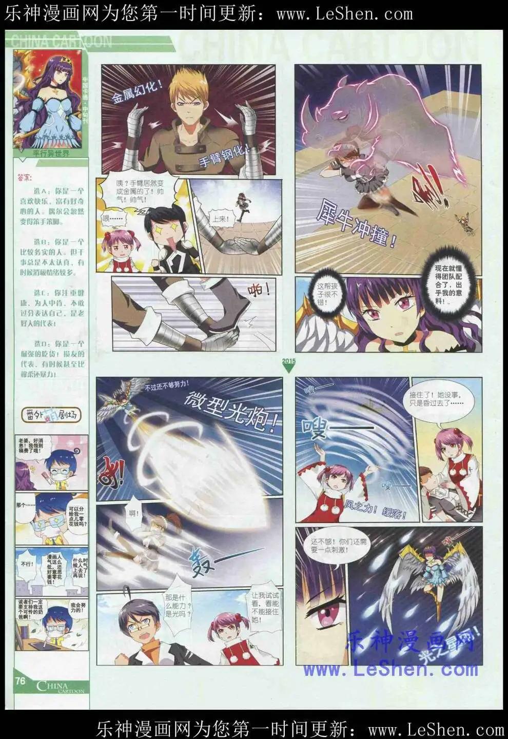 第 78 页