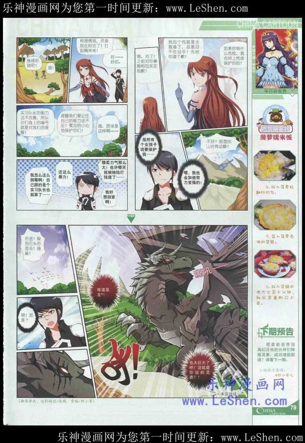 第 81 页