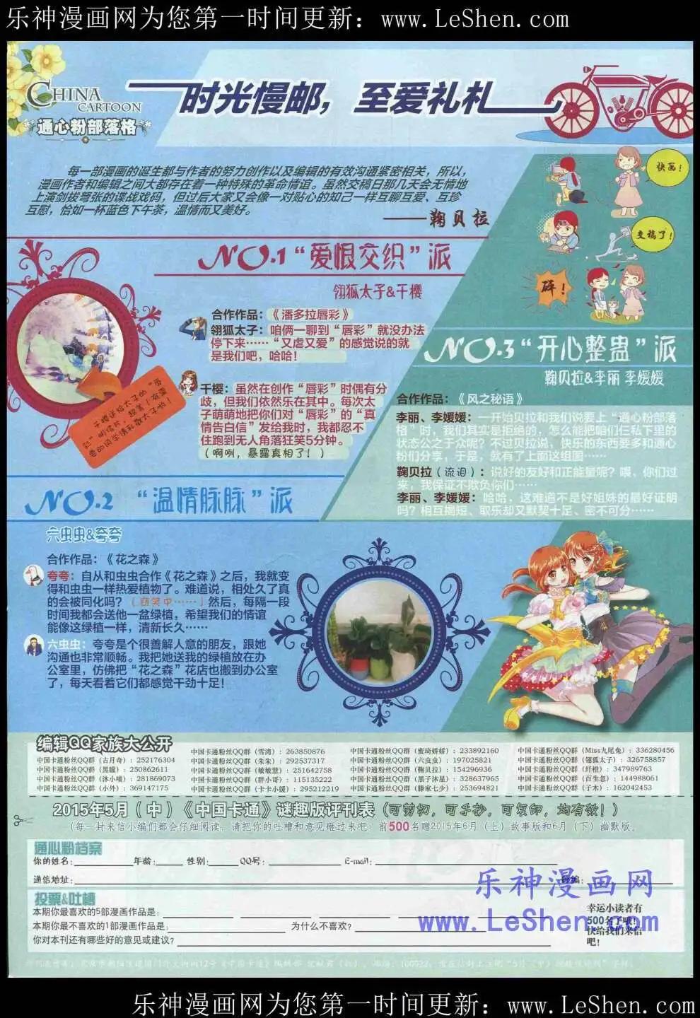 第 82 页