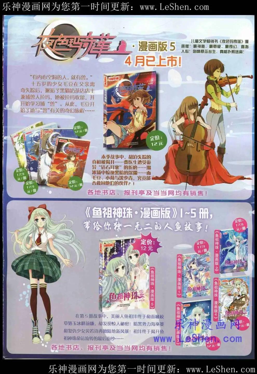 第 83 页