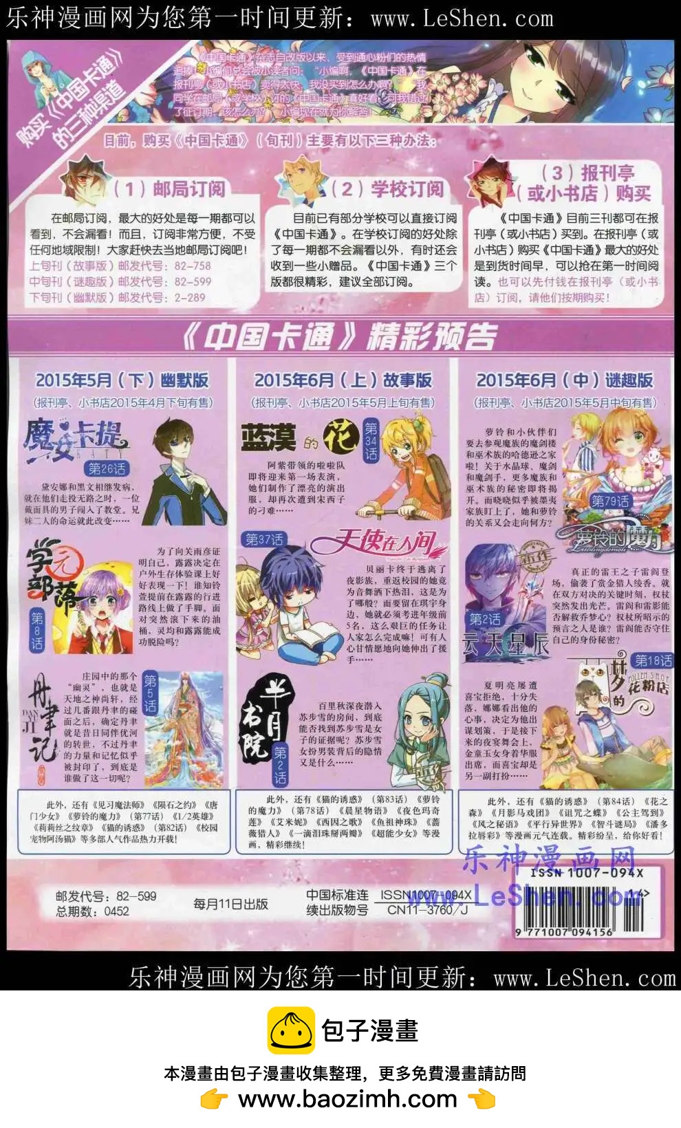 第 84 页