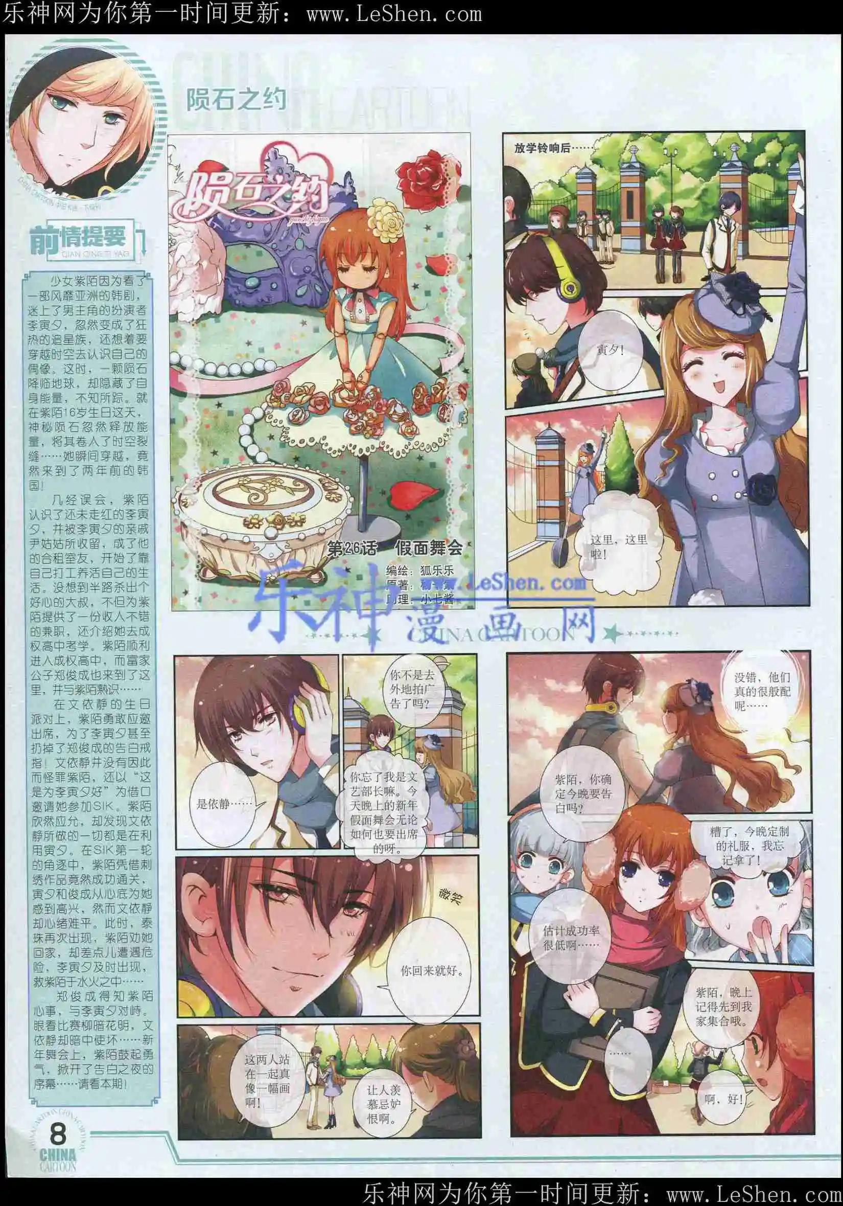 第 10 页