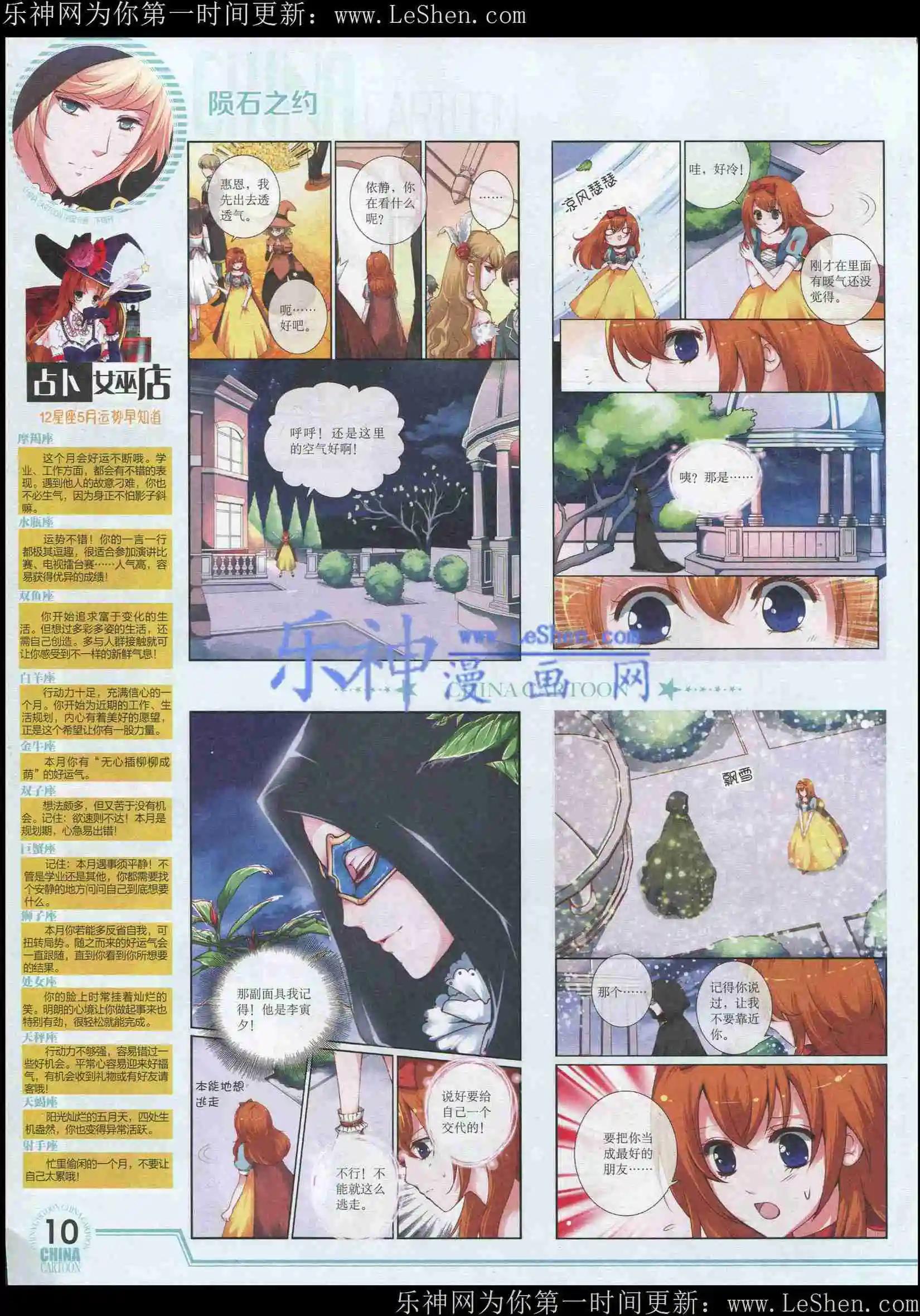 第 12 页