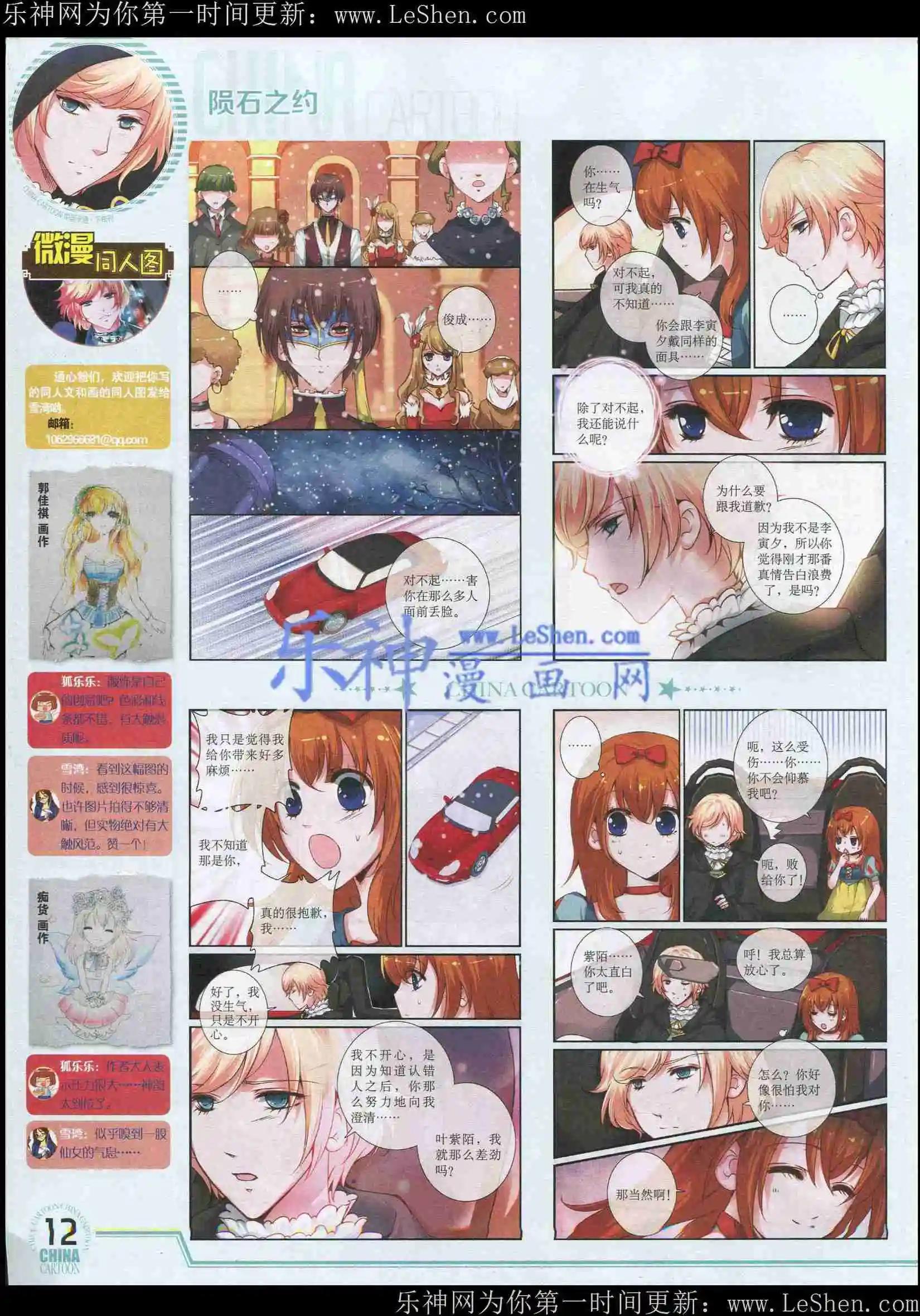 第 14 页