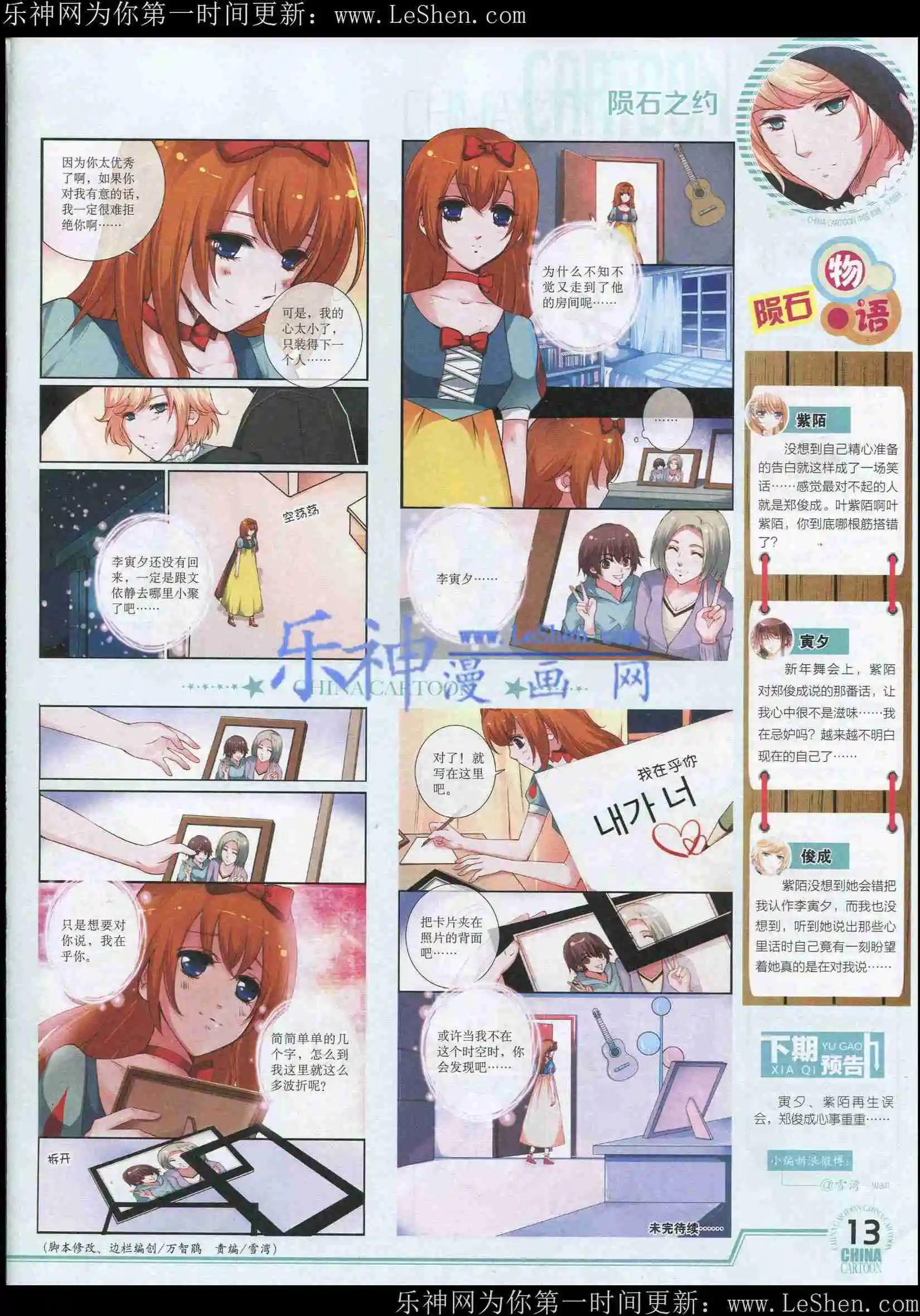 第 15 页