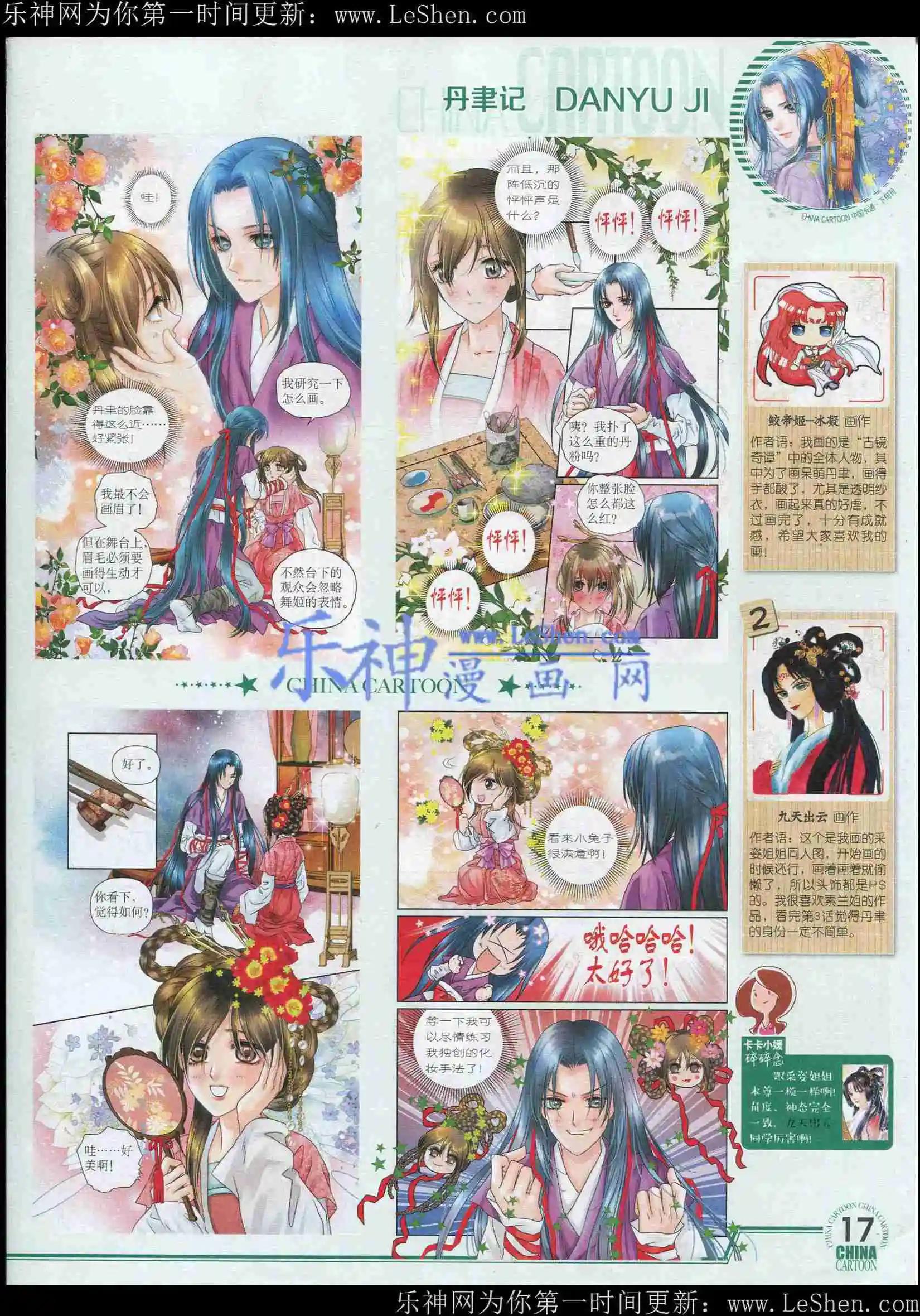 第 19 页