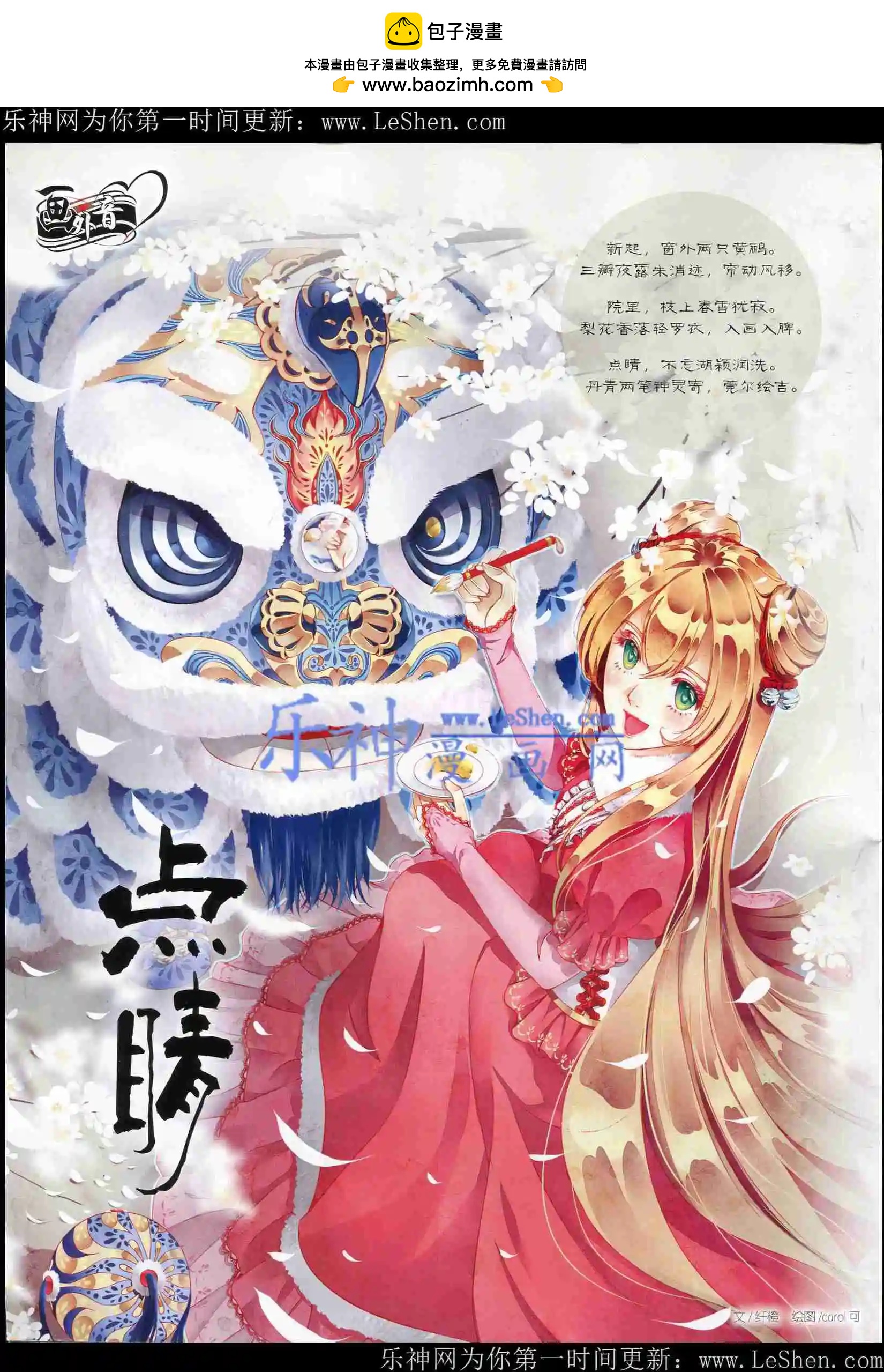 第 2 页