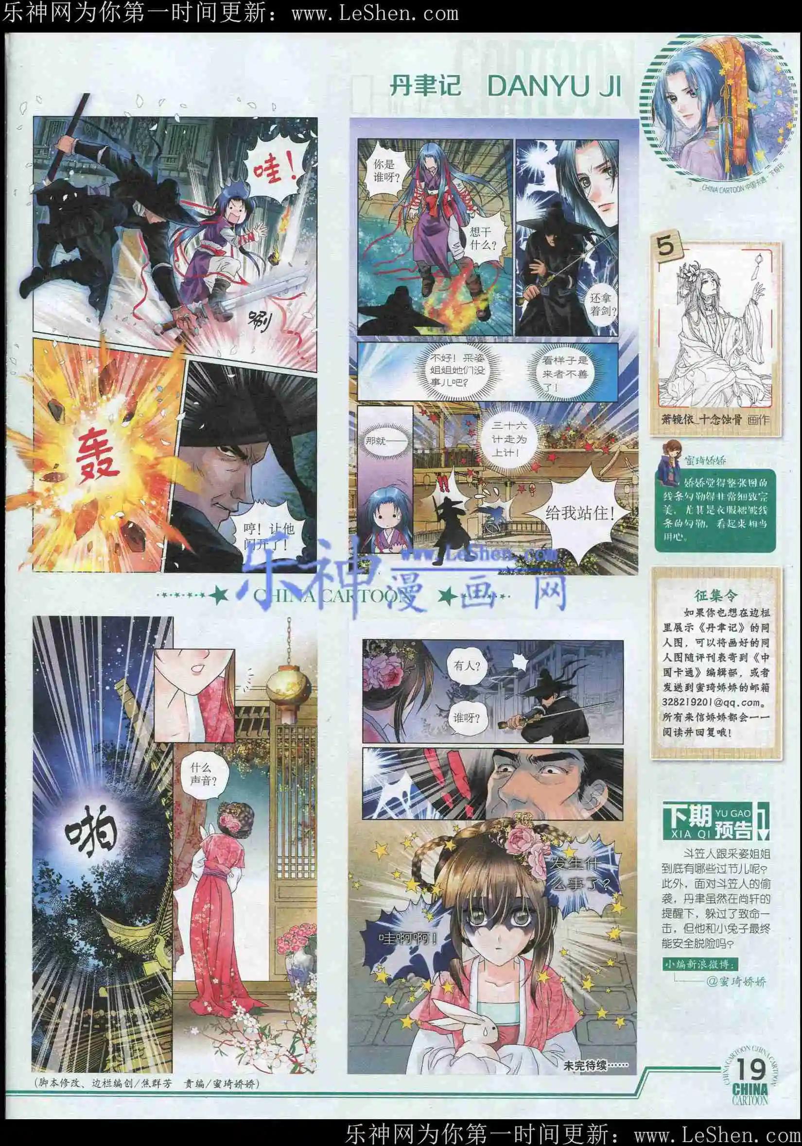 第 21 页