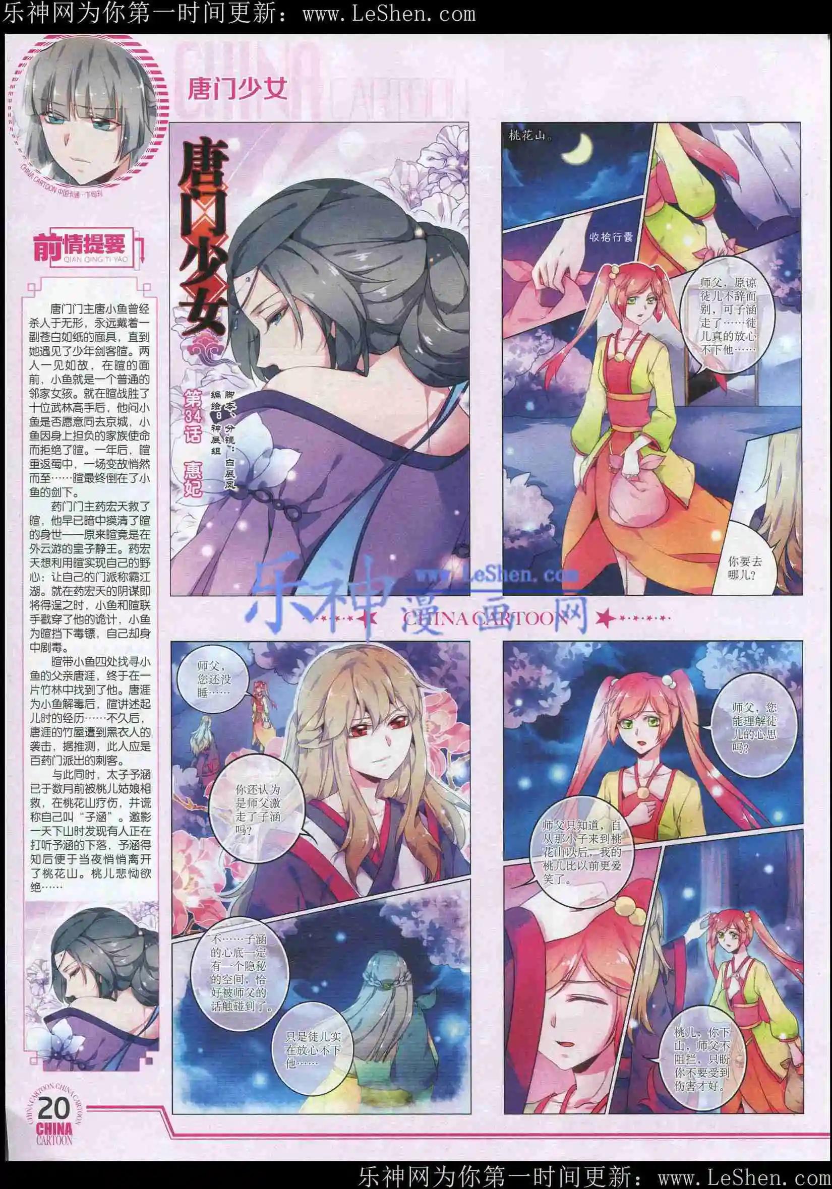 第 22 页