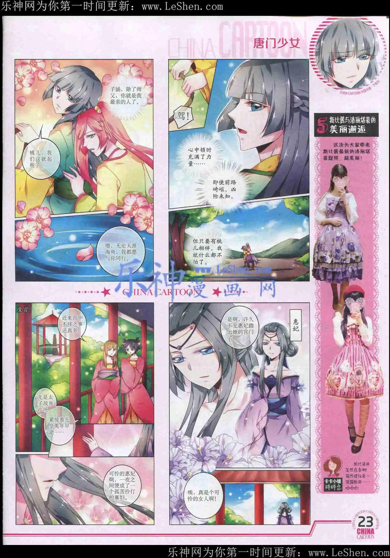 第 25 页