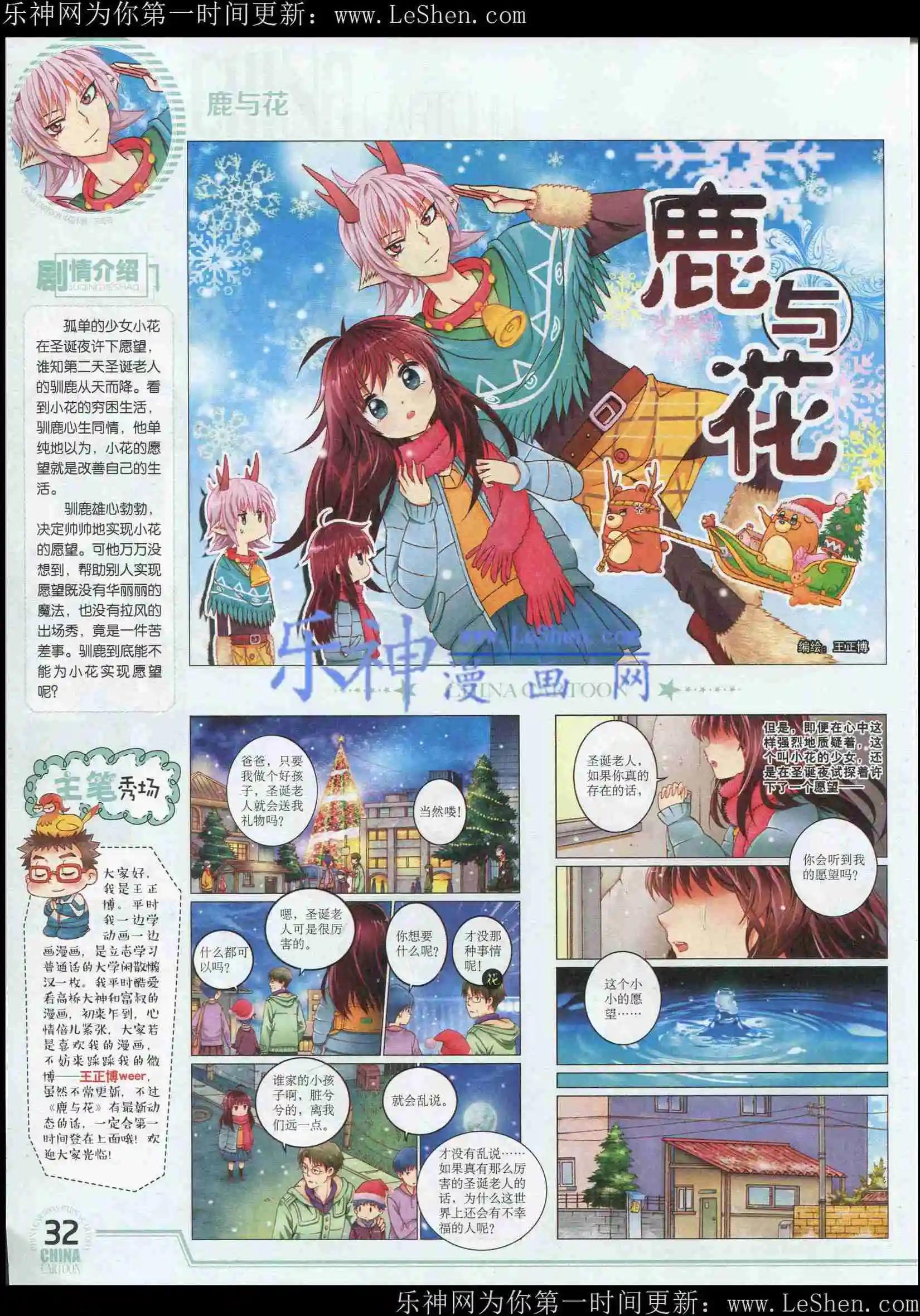 第 34 页
