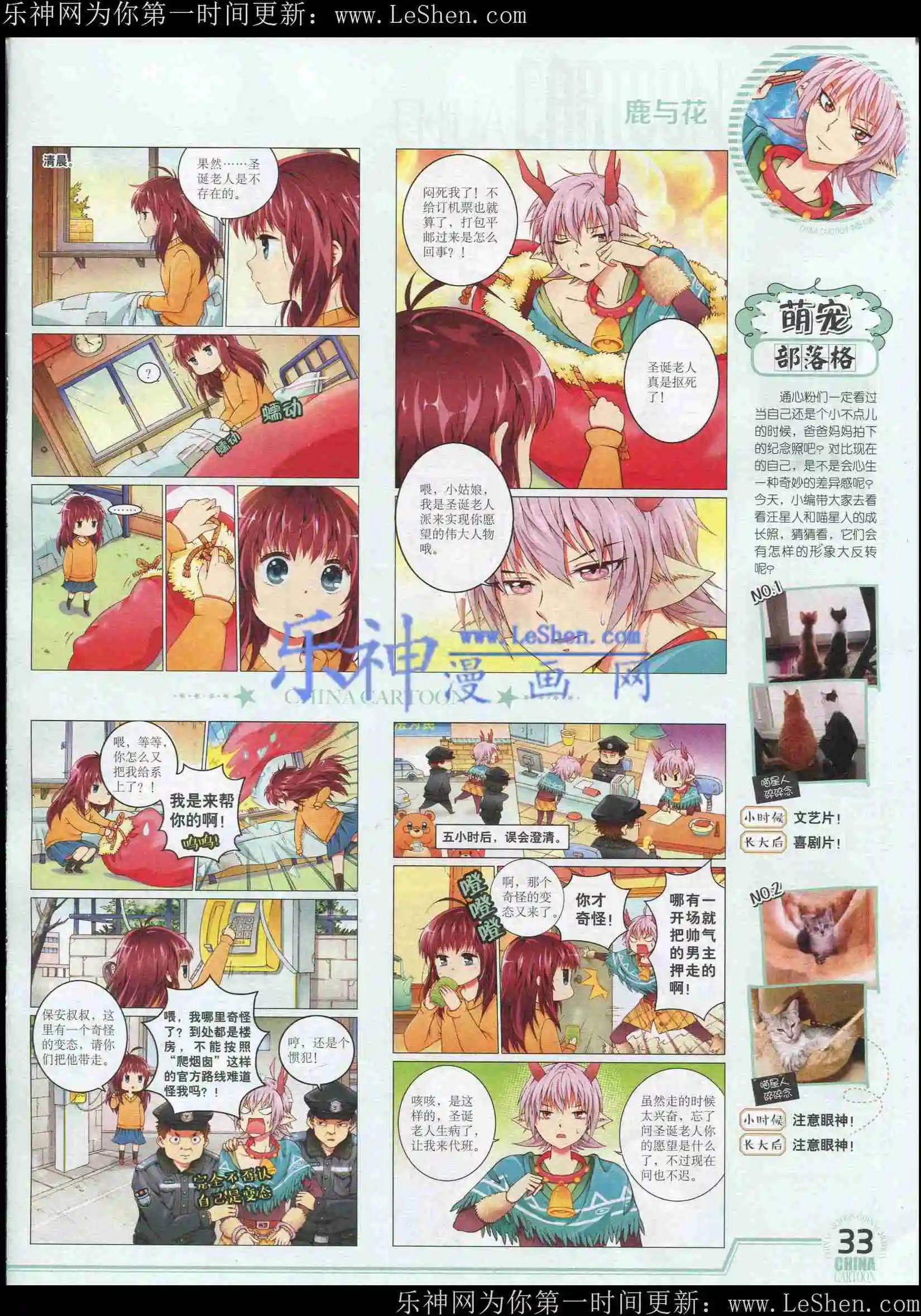第 35 页