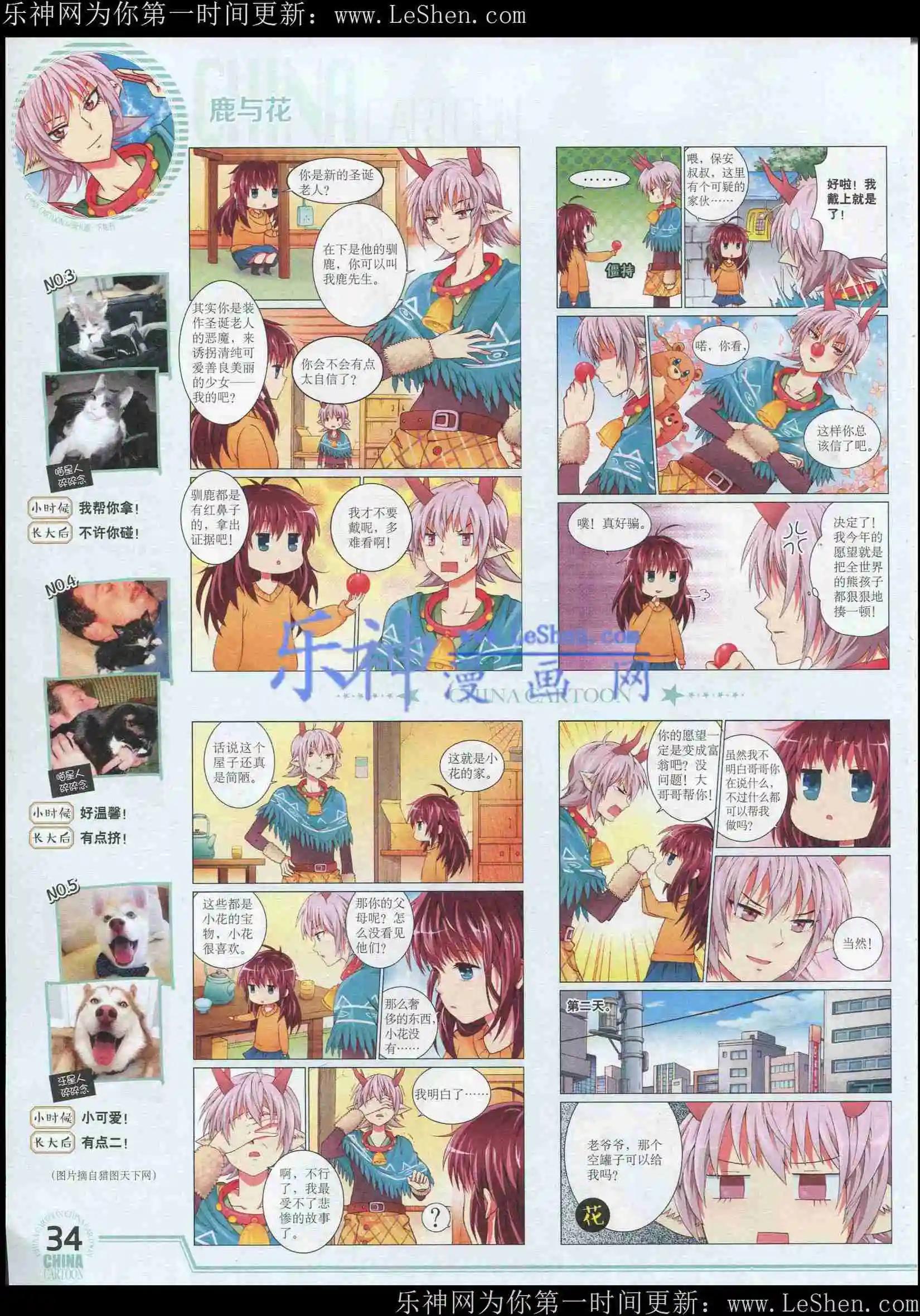 第 36 页