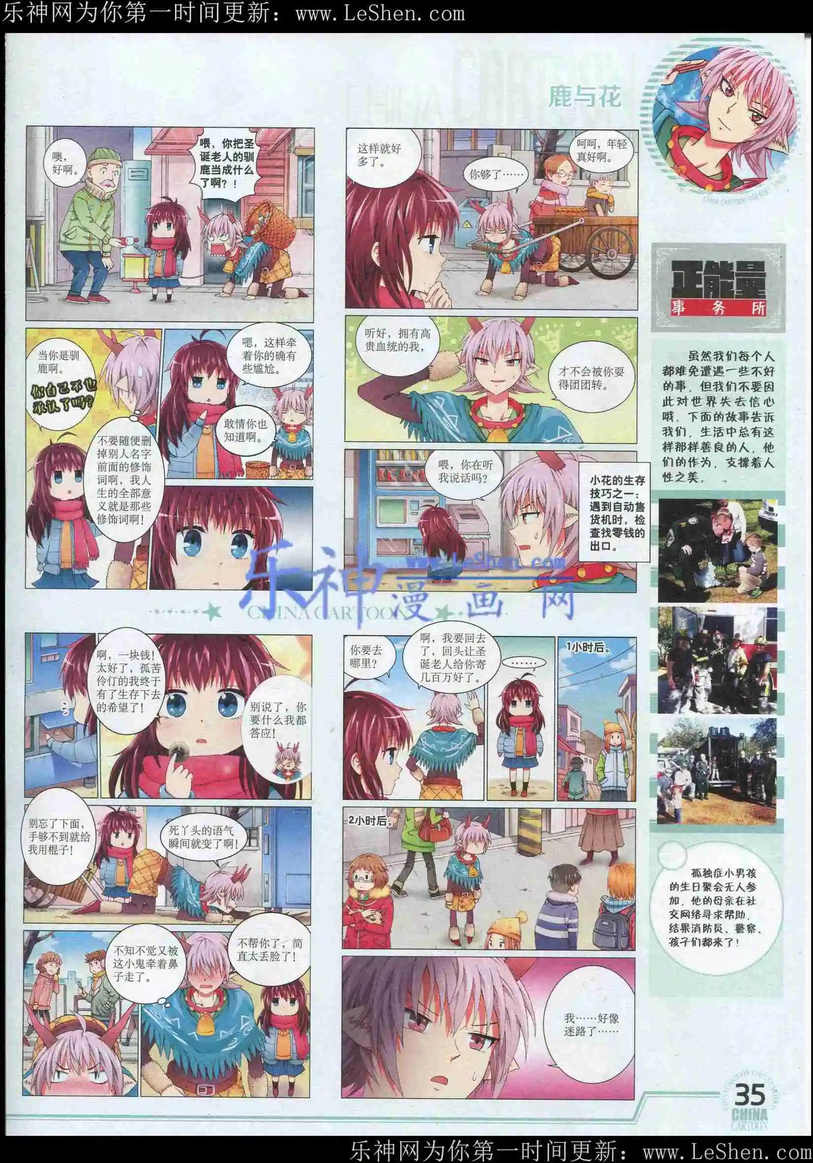 第 37 页