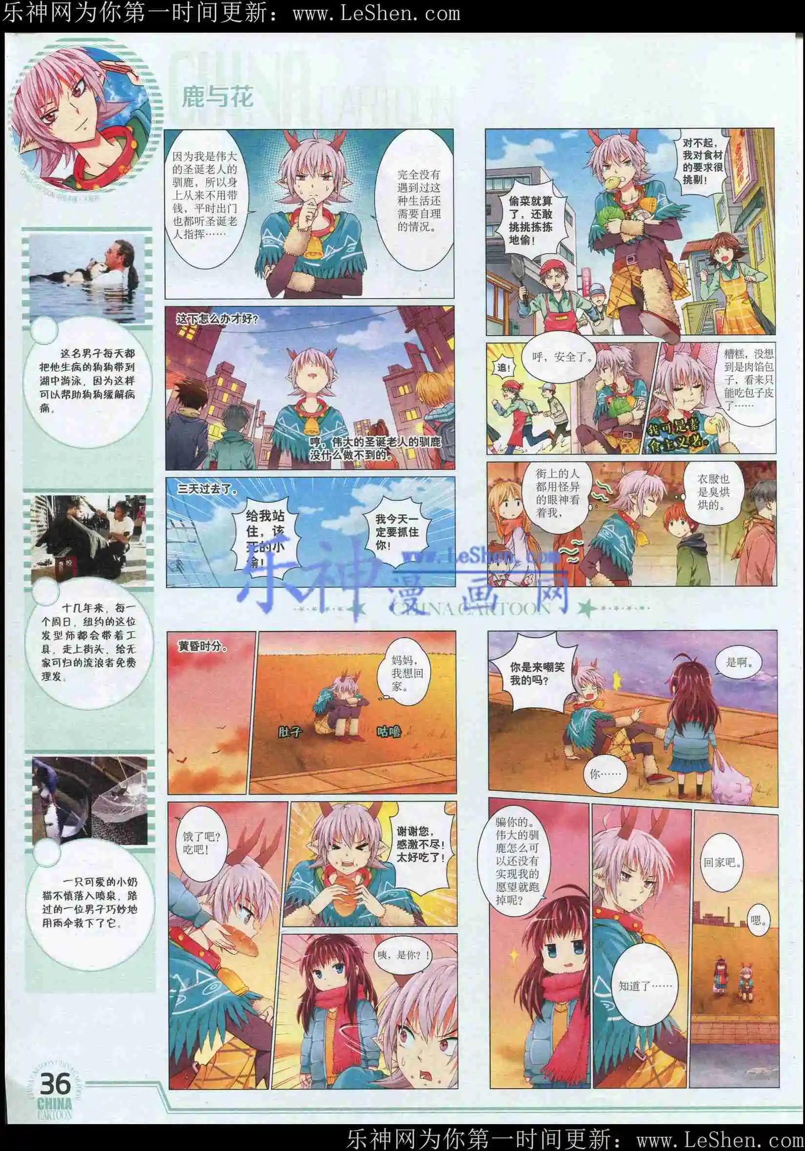 第 38 页