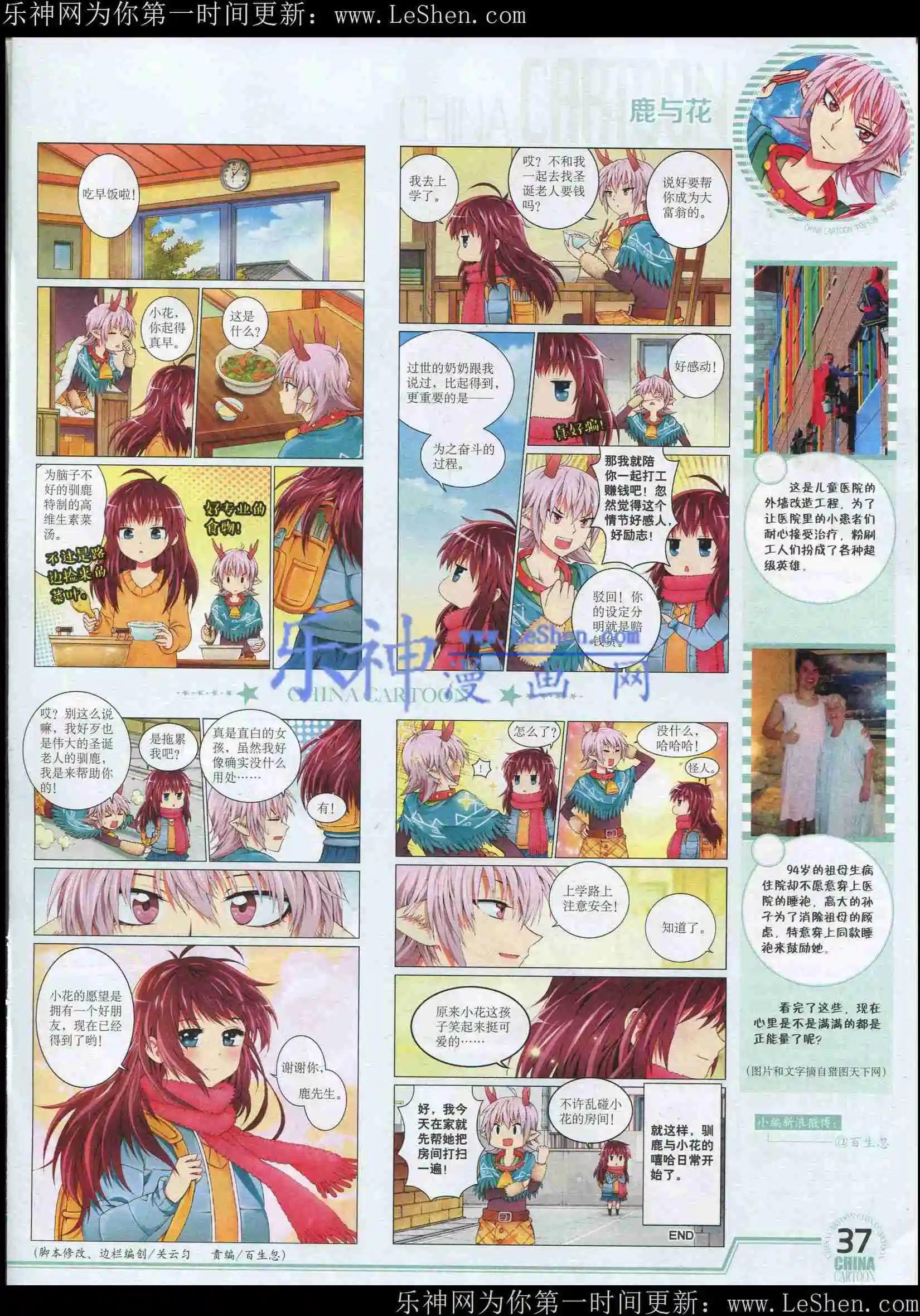 第 39 页