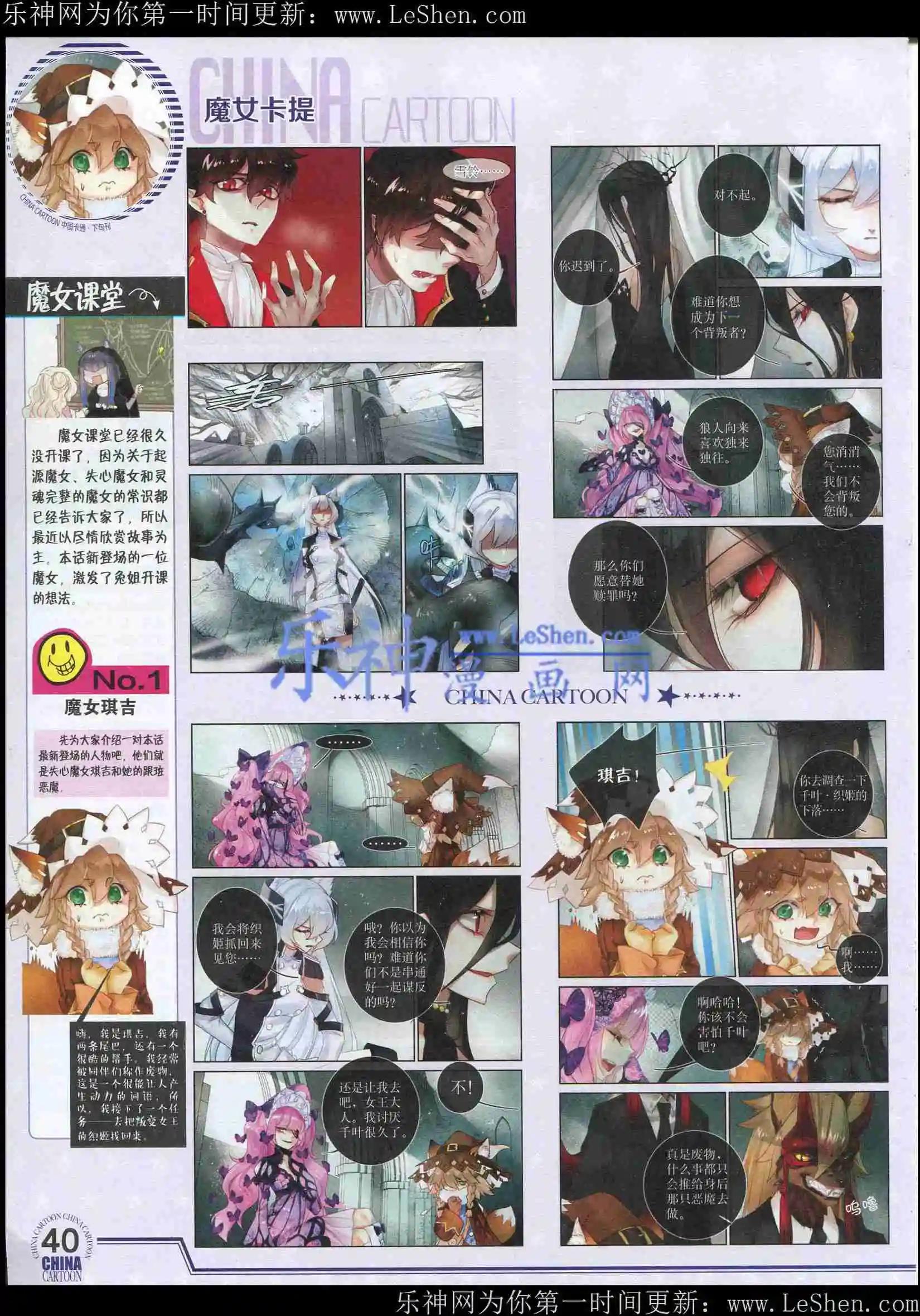 第 42 页