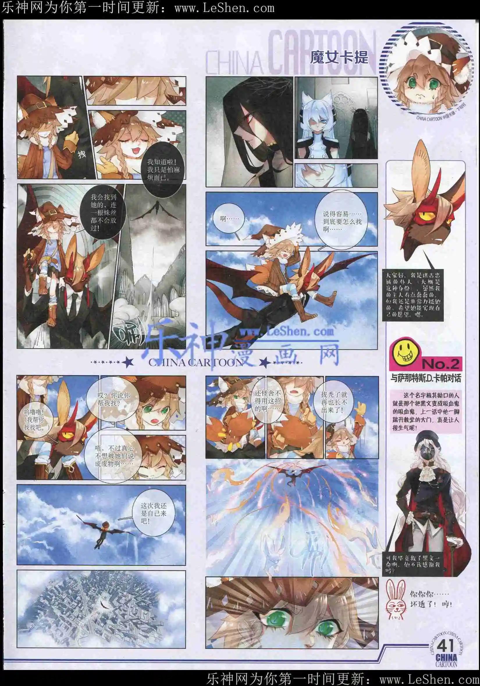 第 43 页