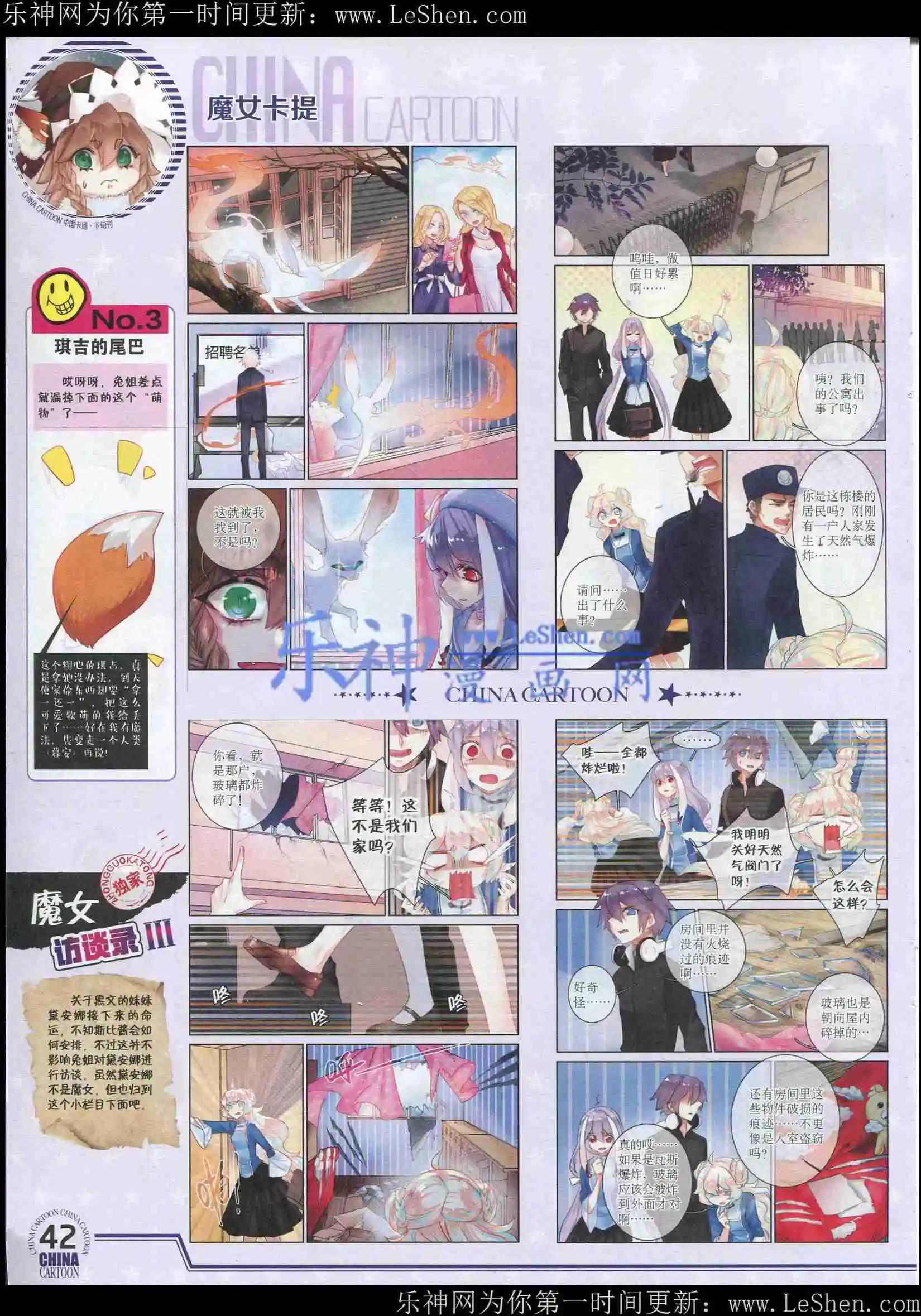 第 44 页