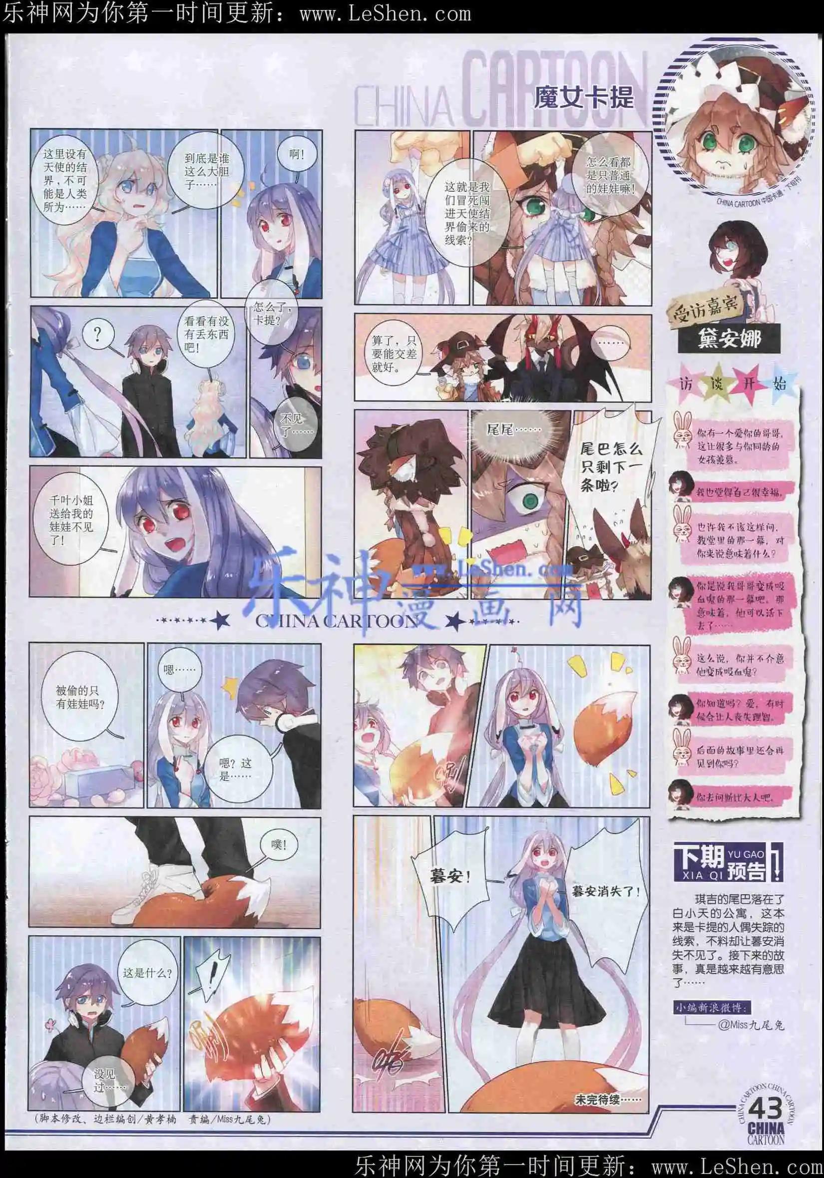 第 45 页