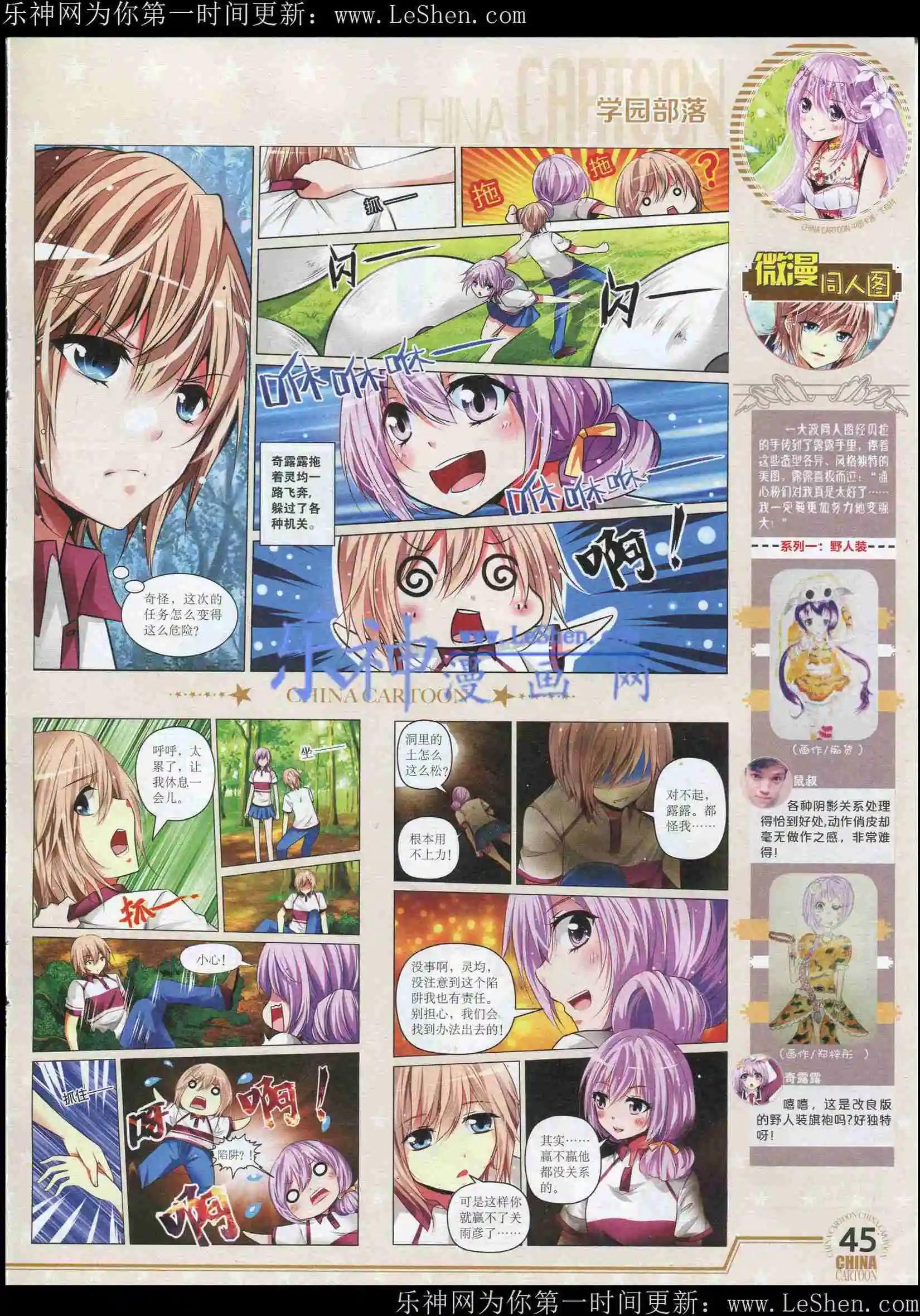 第 47 页