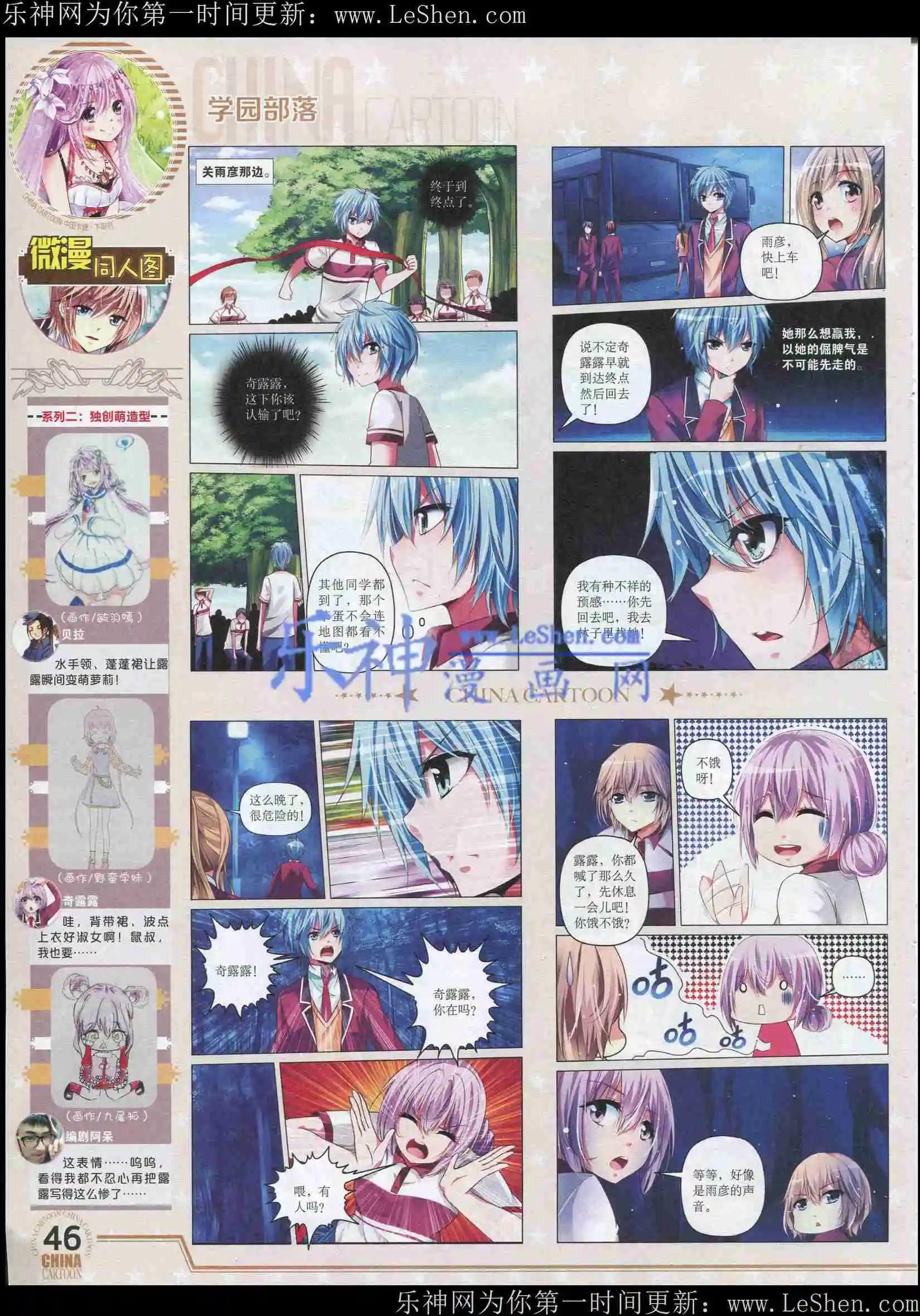 第 48 页