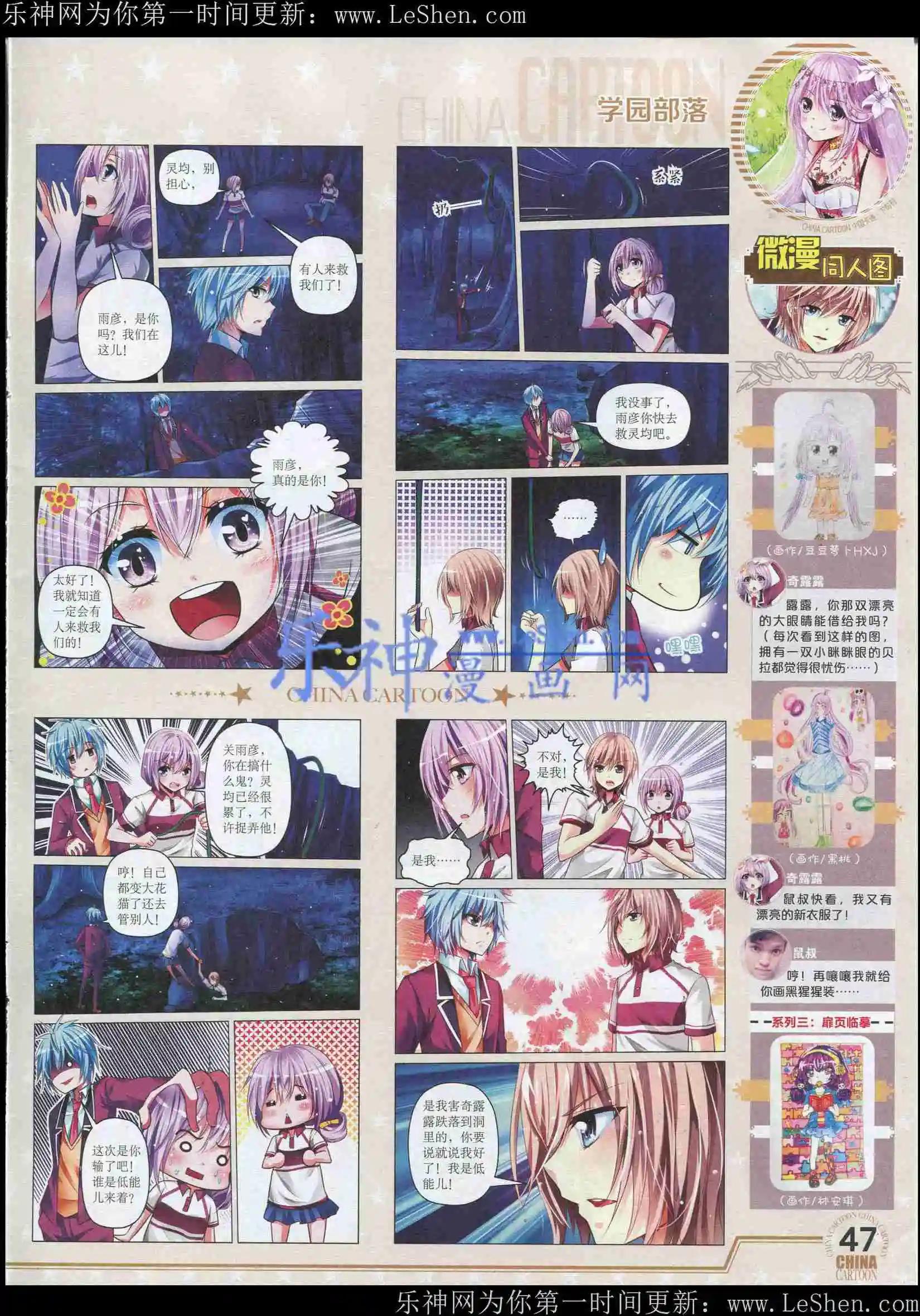 第 49 页
