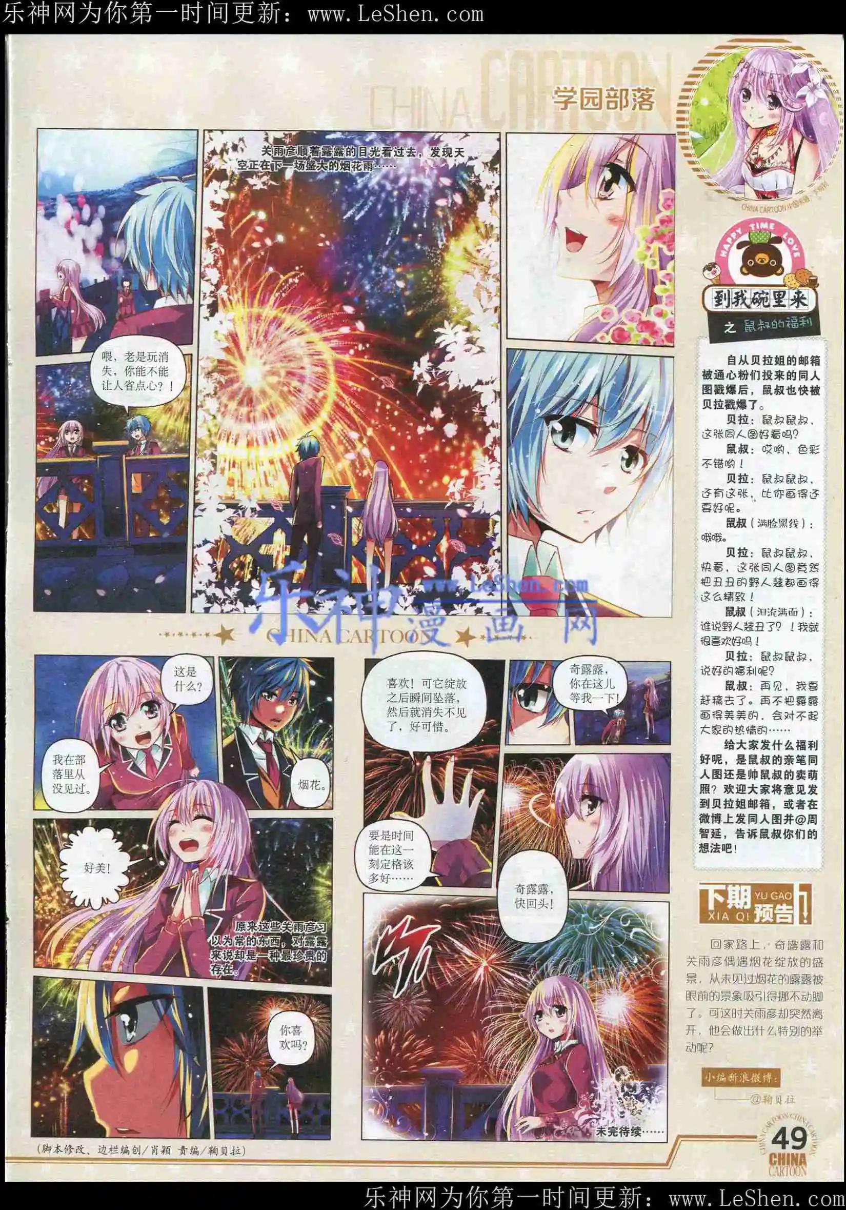 第 51 页