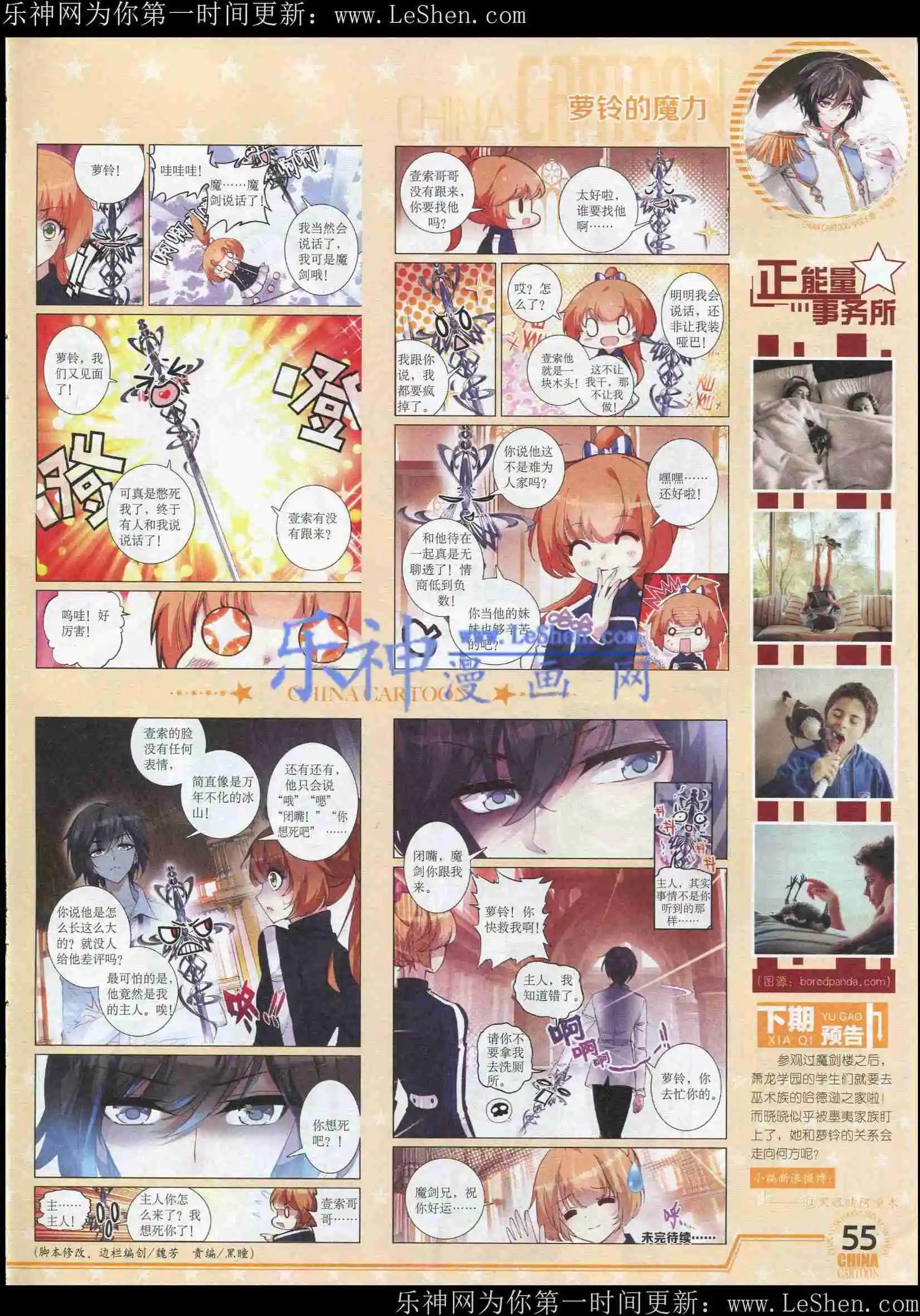 第 57 页