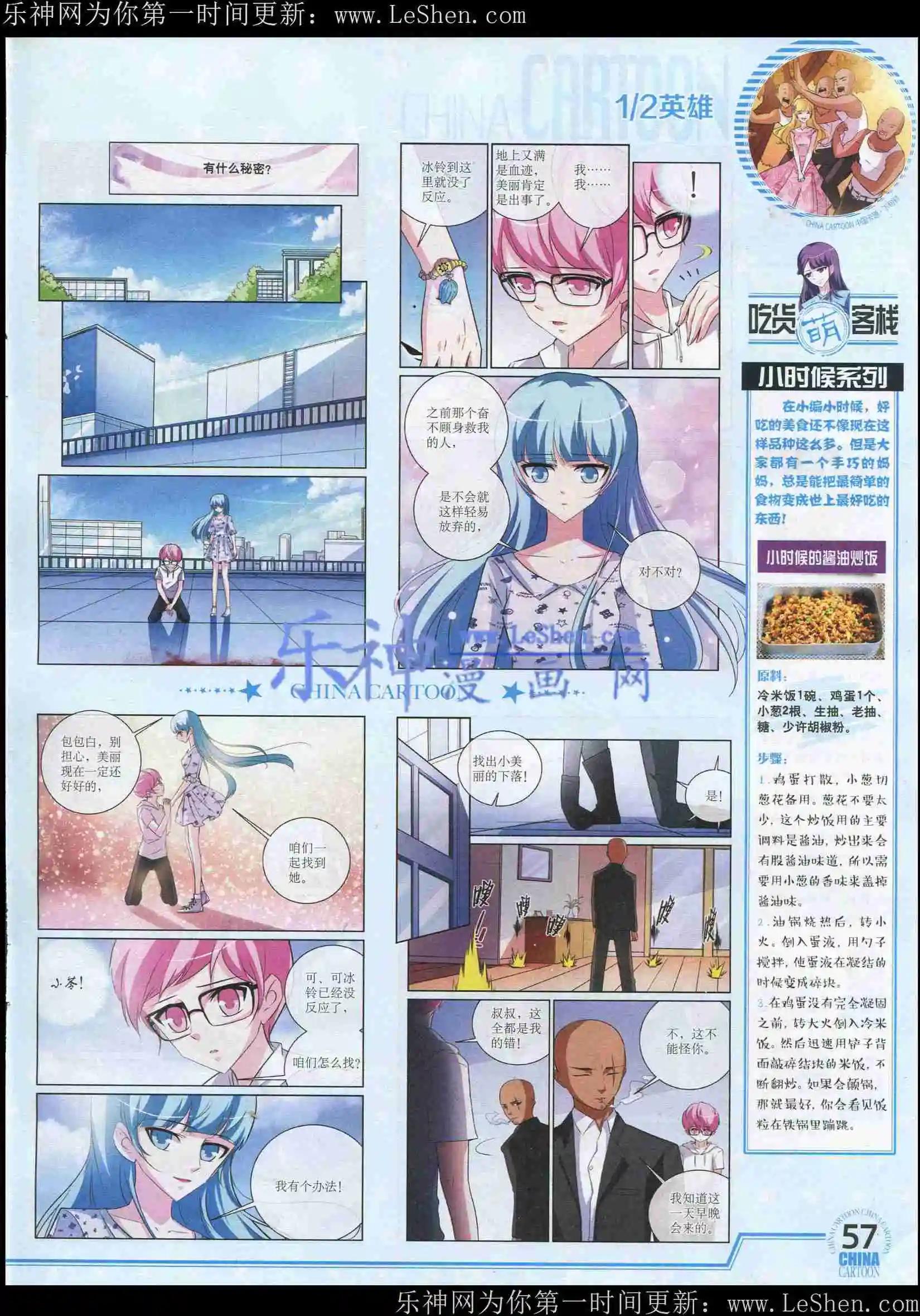 第 59 页