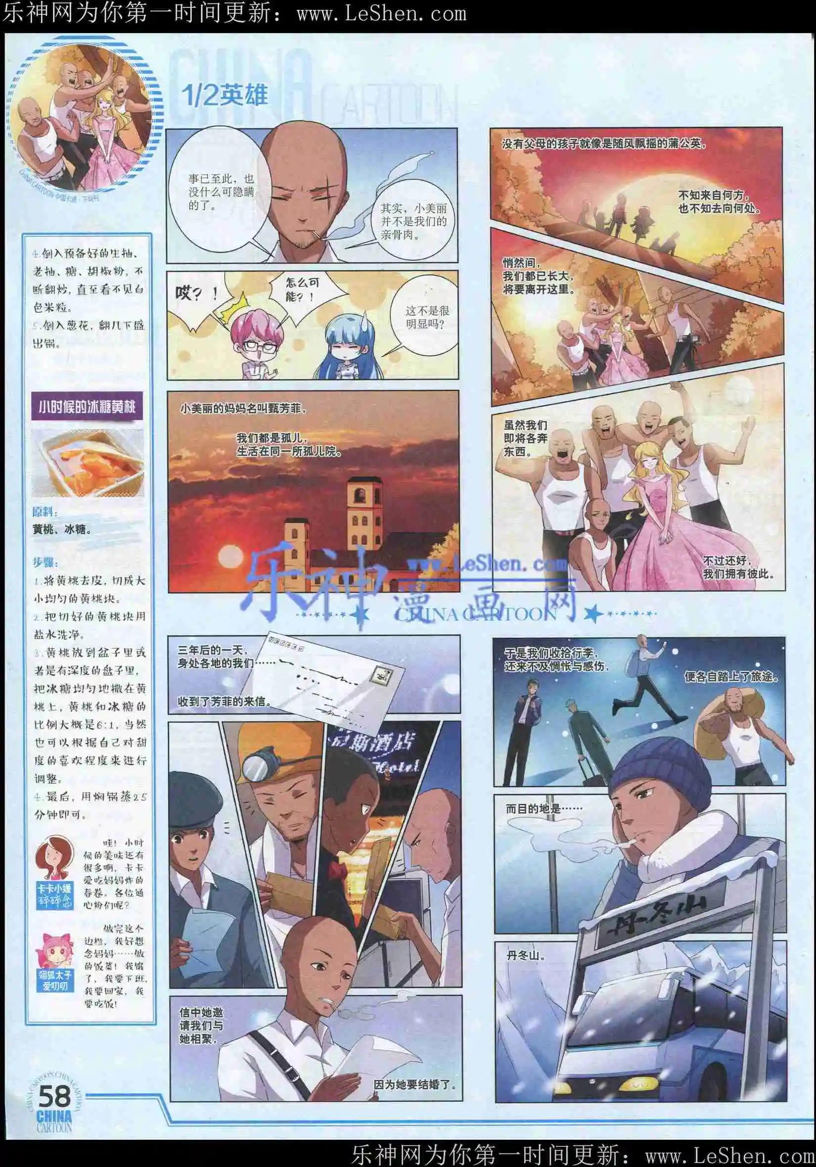 第 60 页
