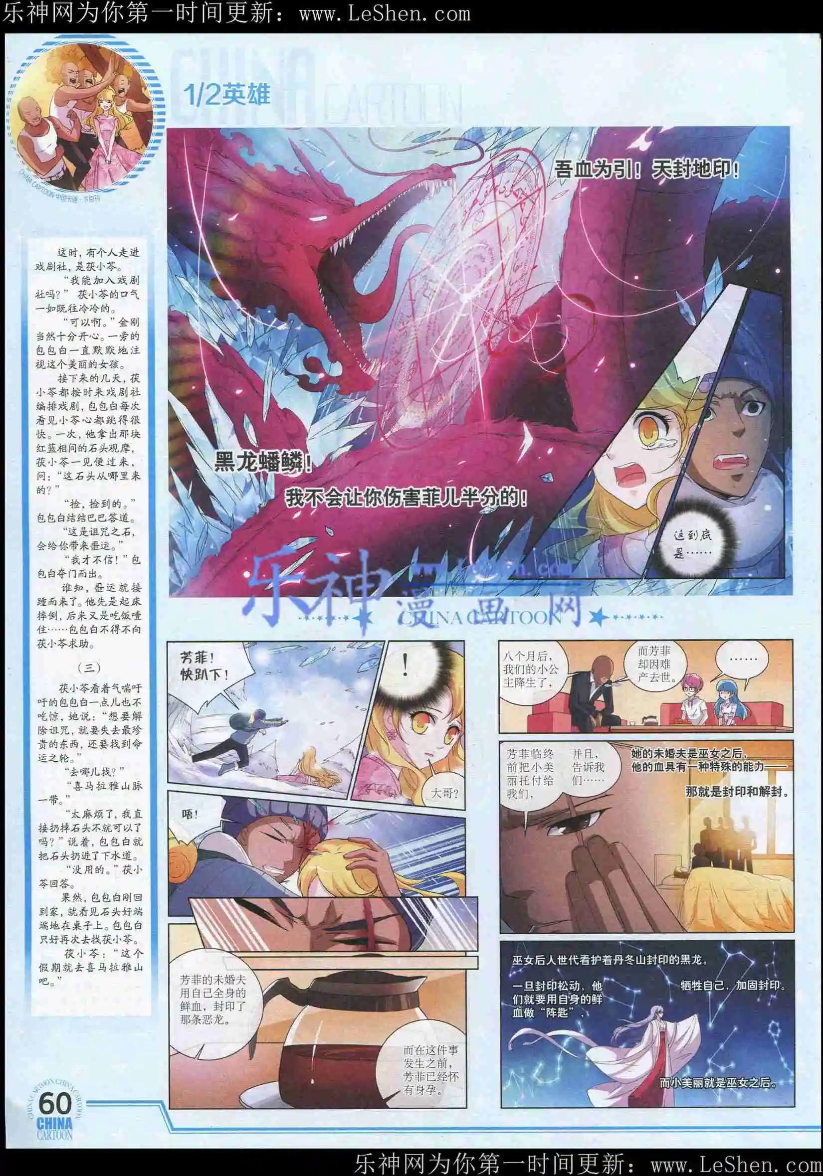 第 62 页