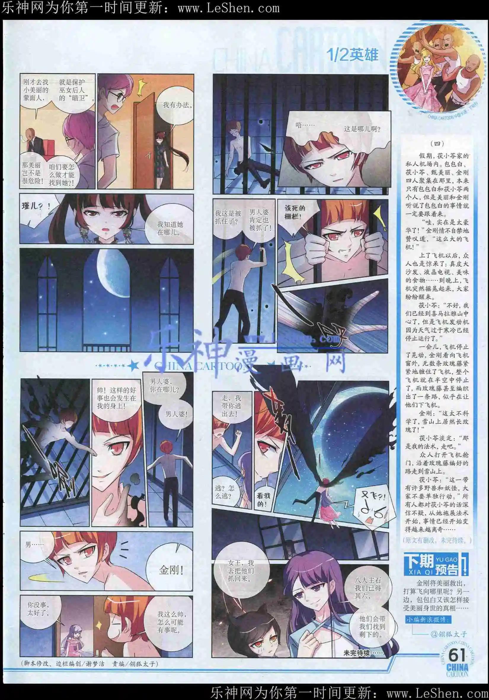 第 63 页