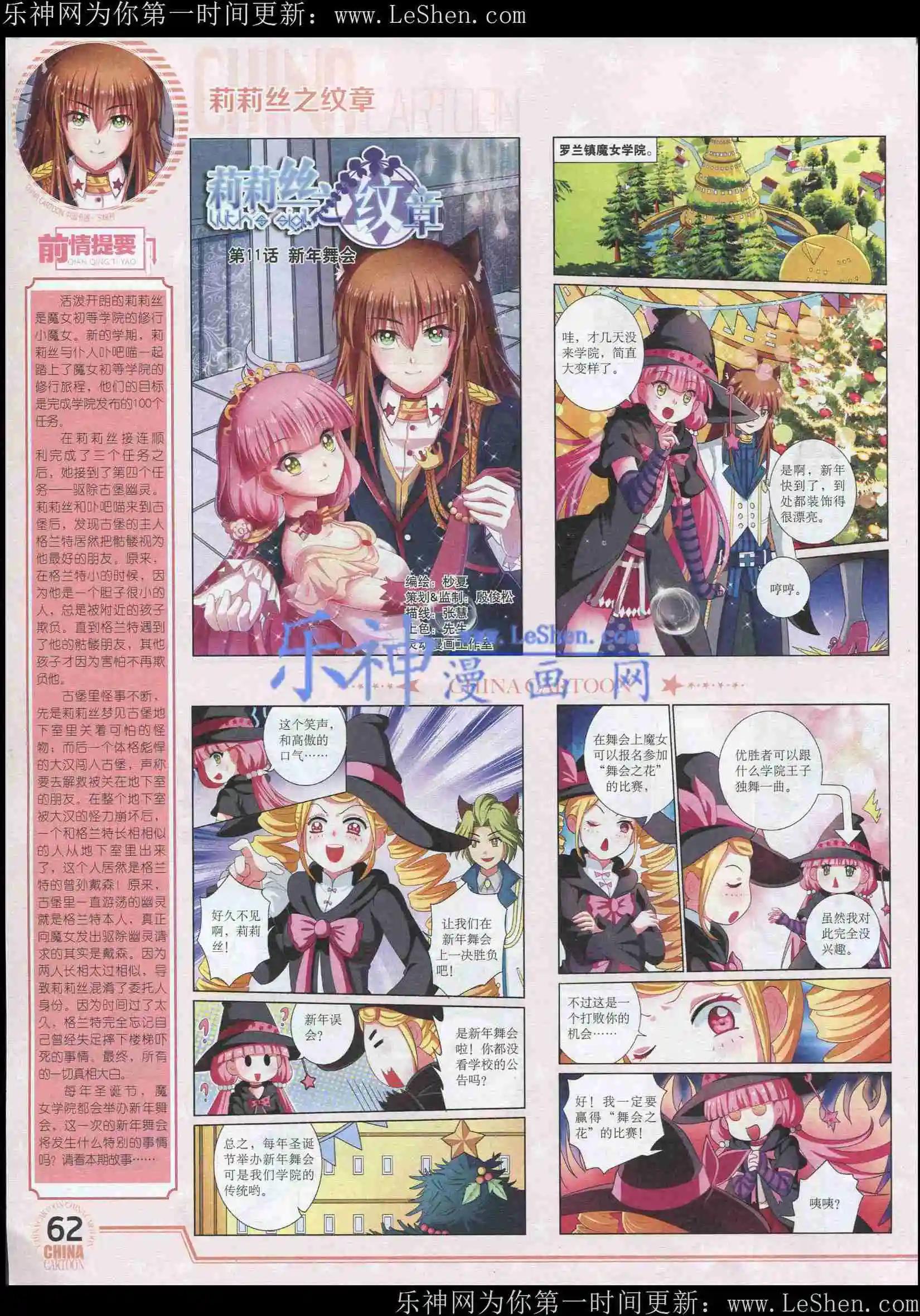 第 64 页