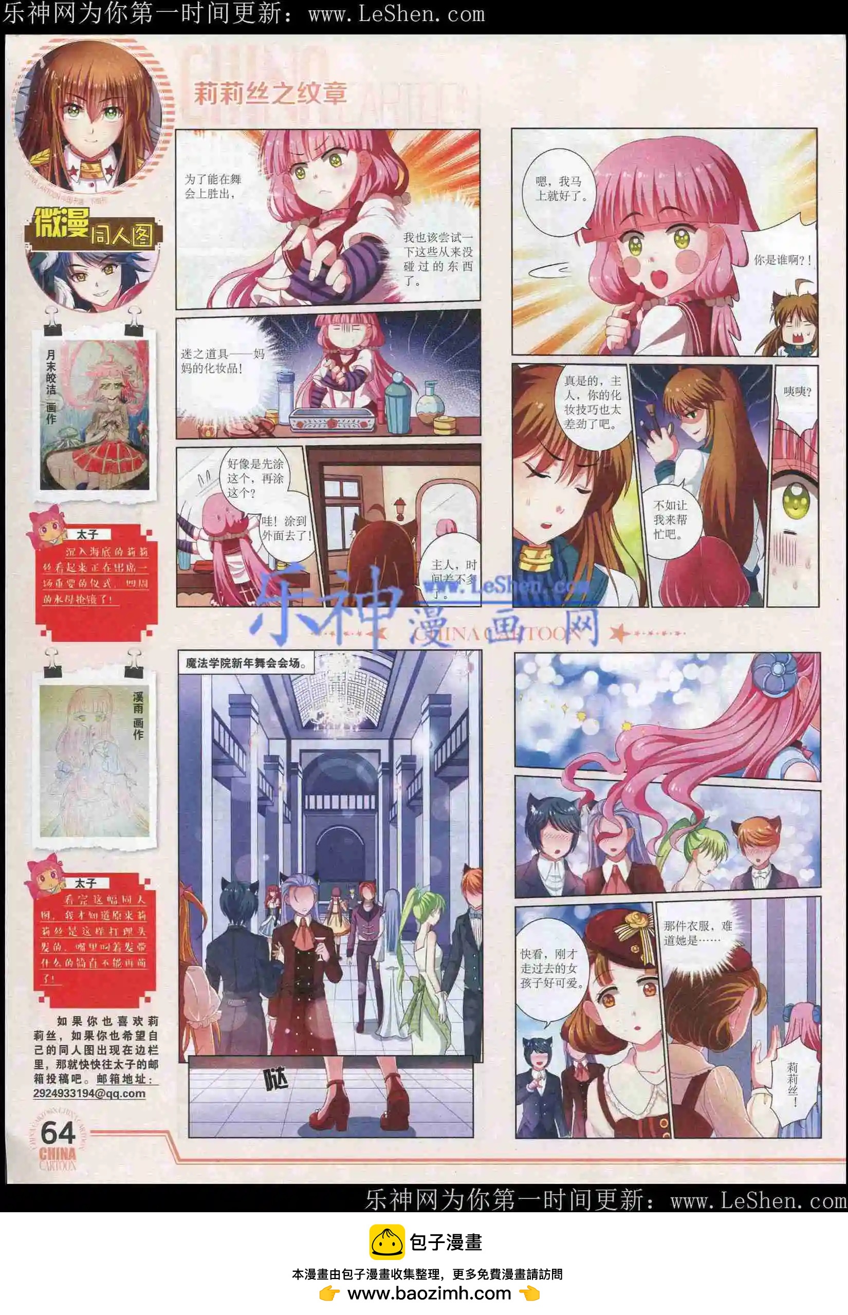 第 66 页