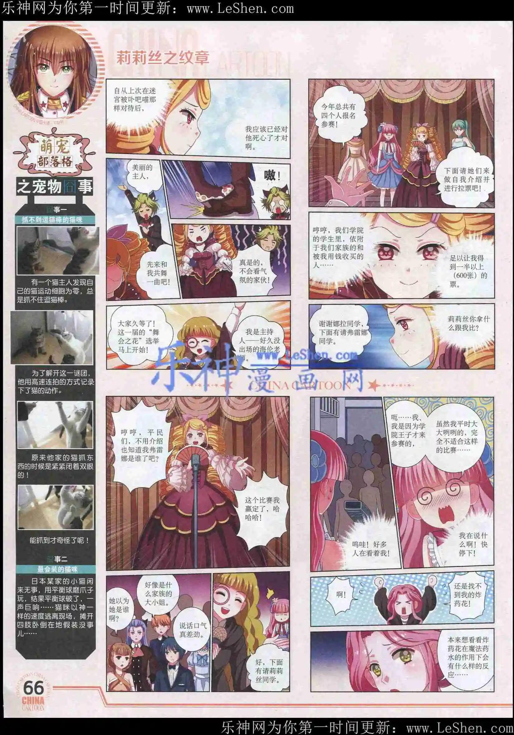 第 68 页