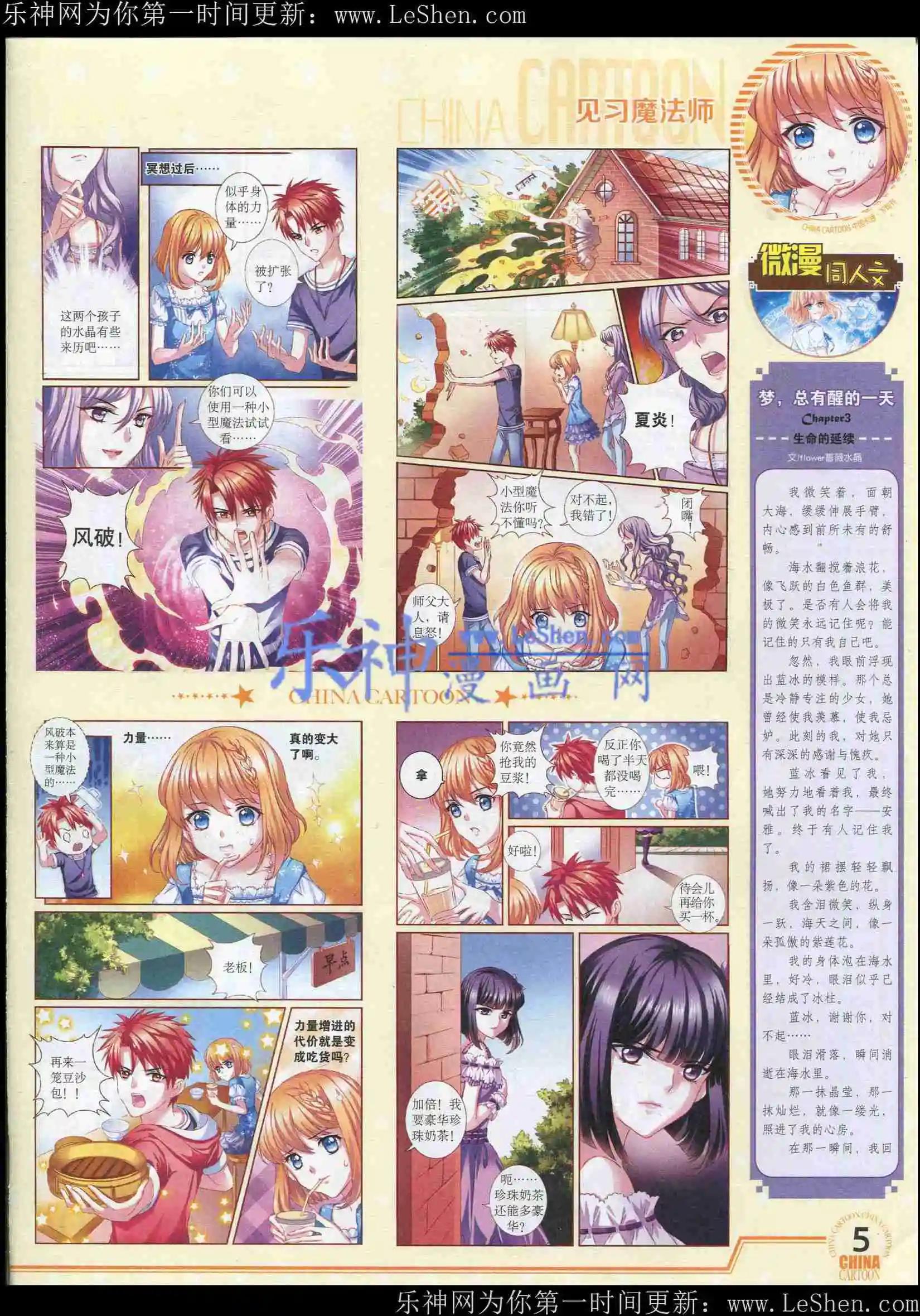 第 7 页