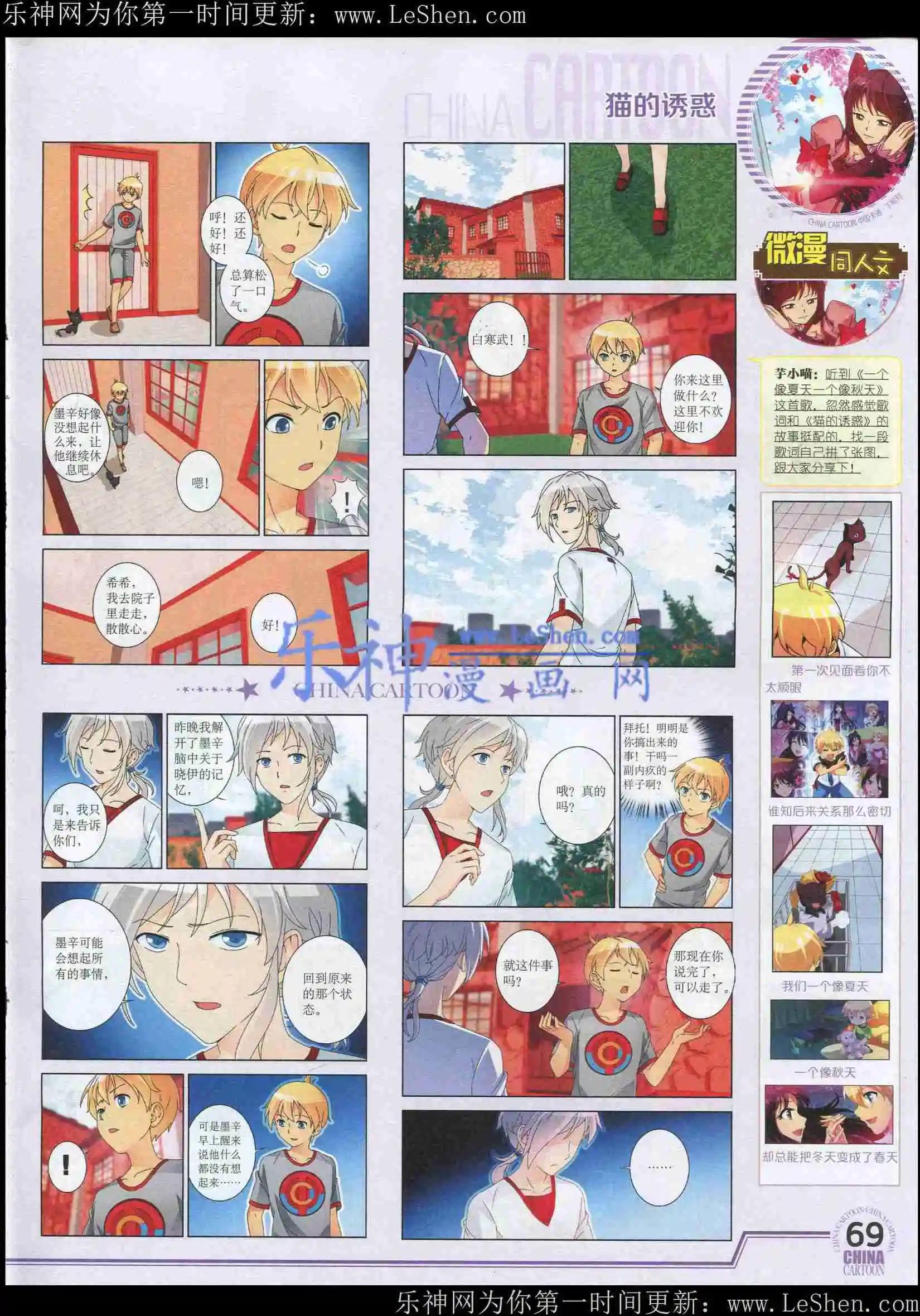 第 71 页