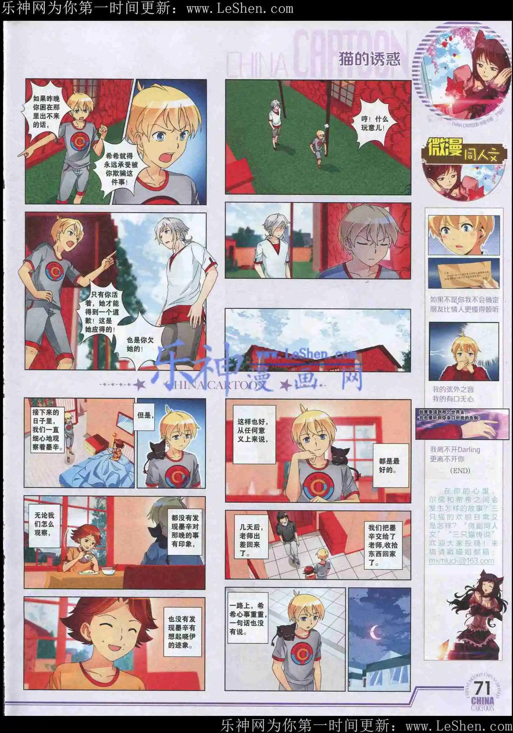 第 73 页