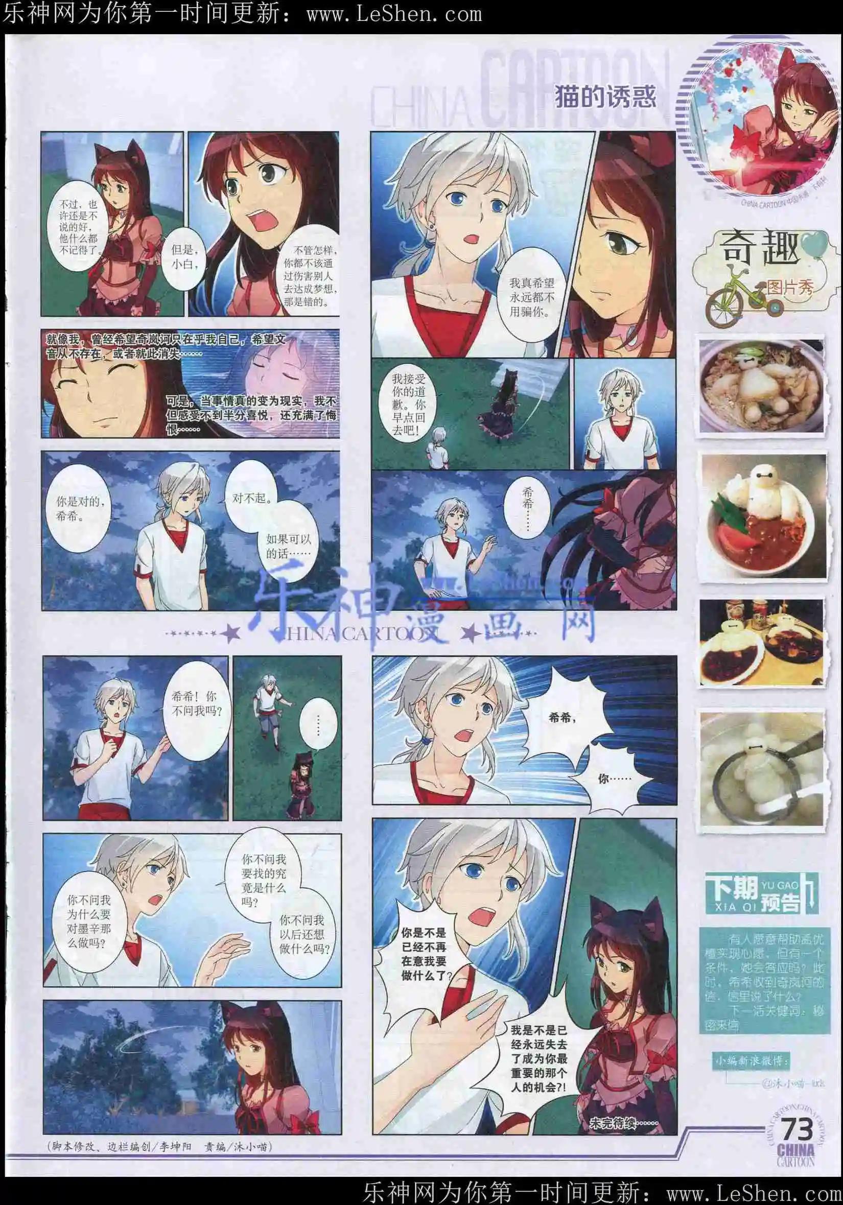 第 75 页