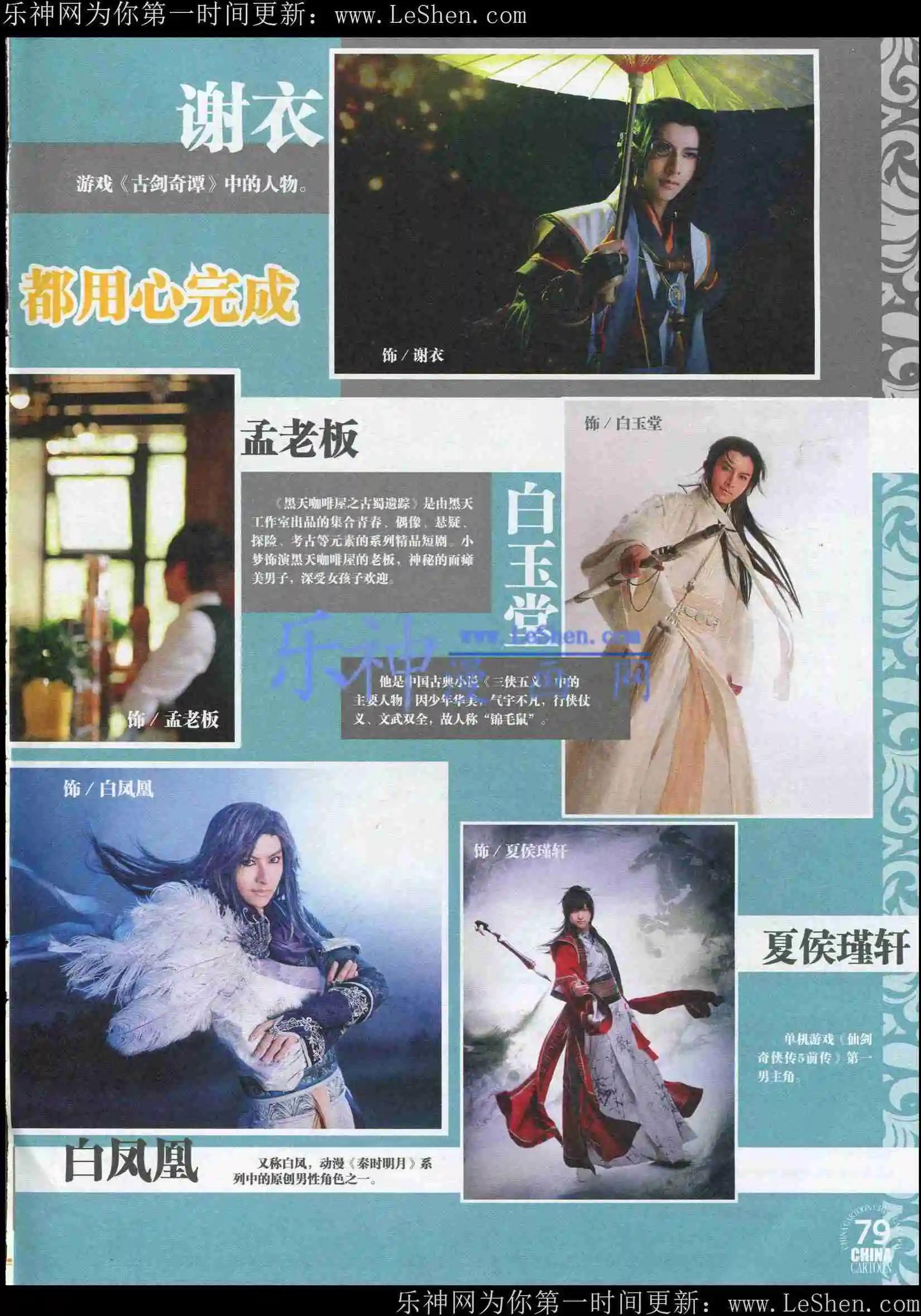 第 81 页