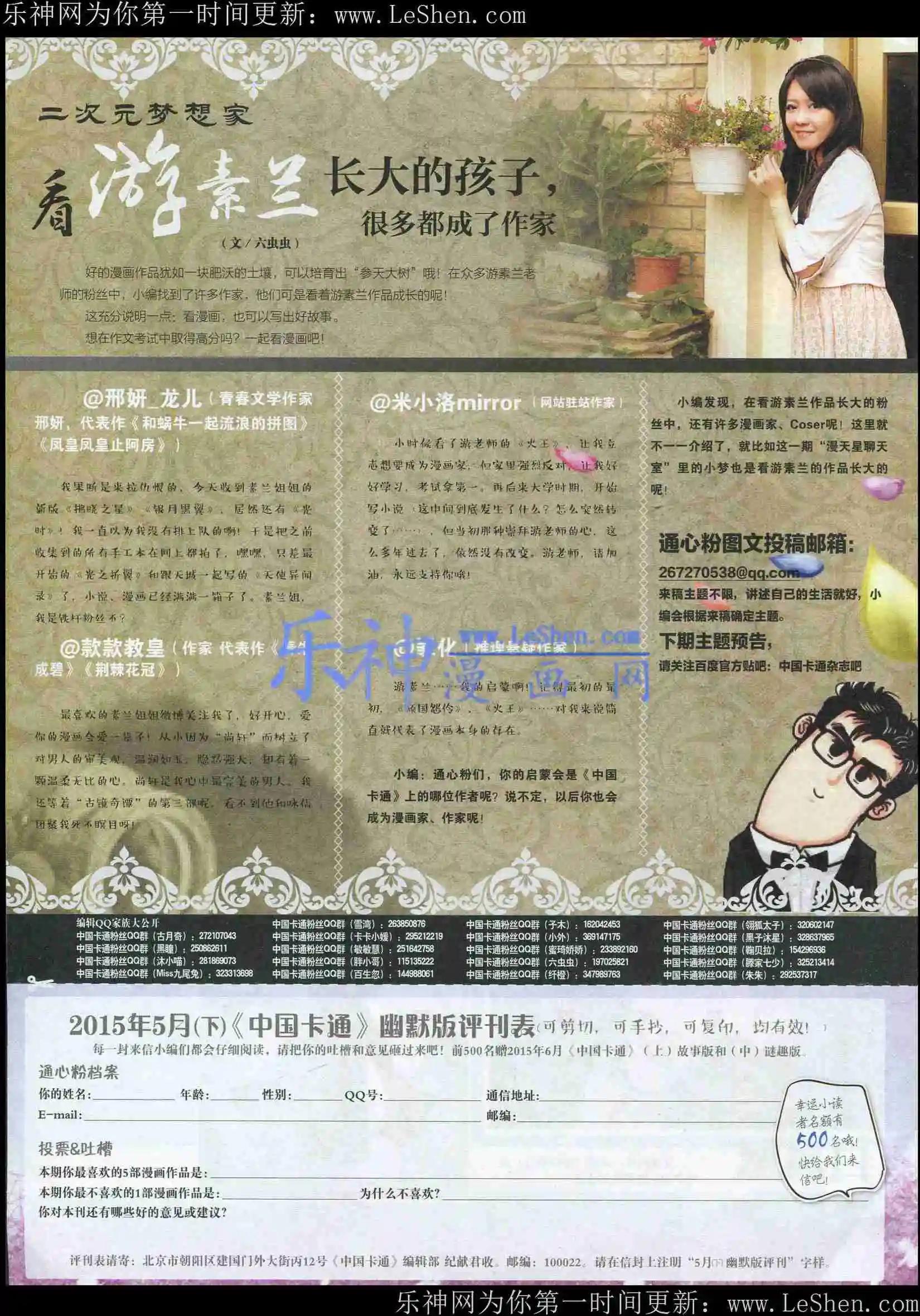 第 82 页