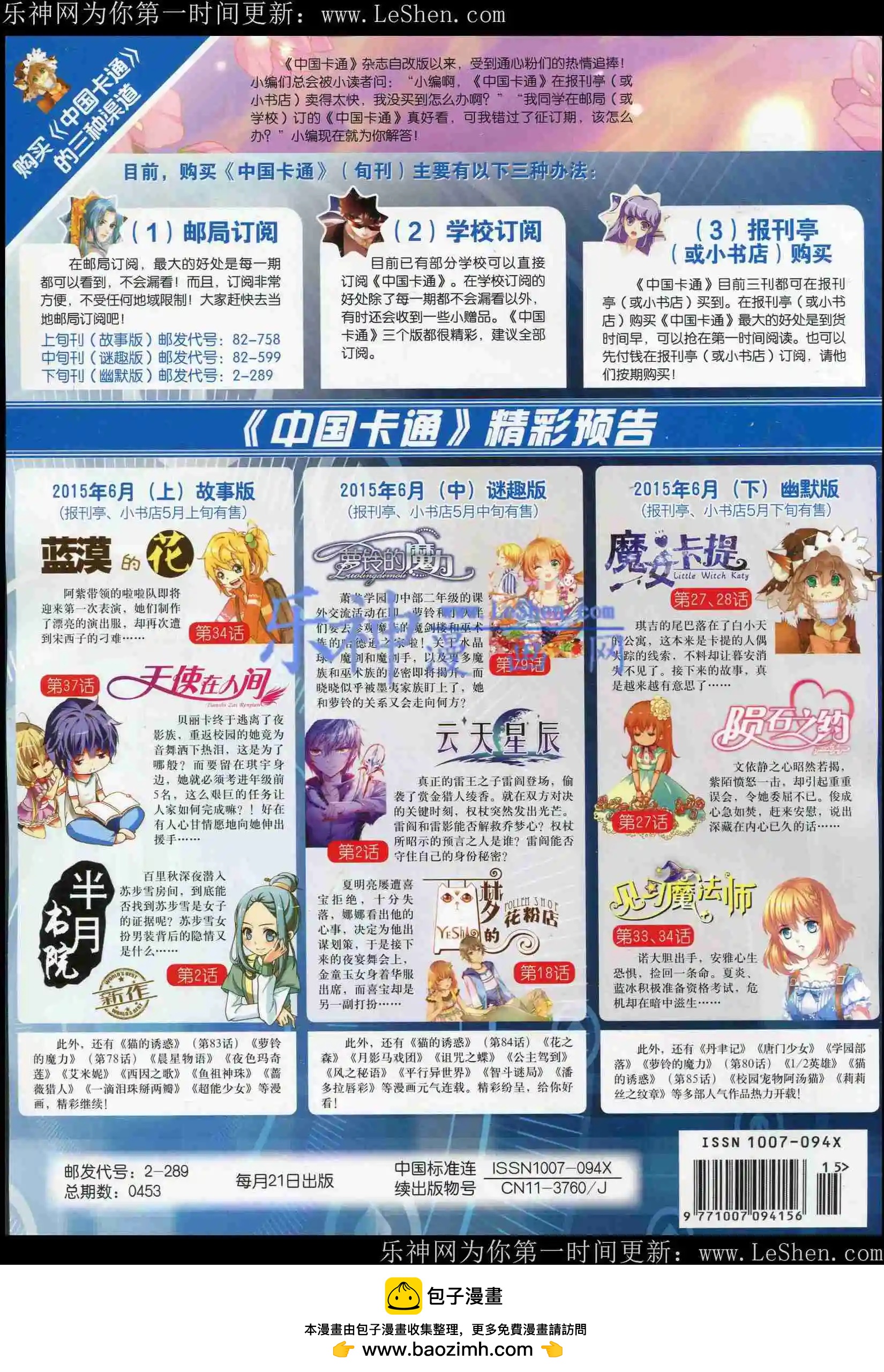 第 84 页