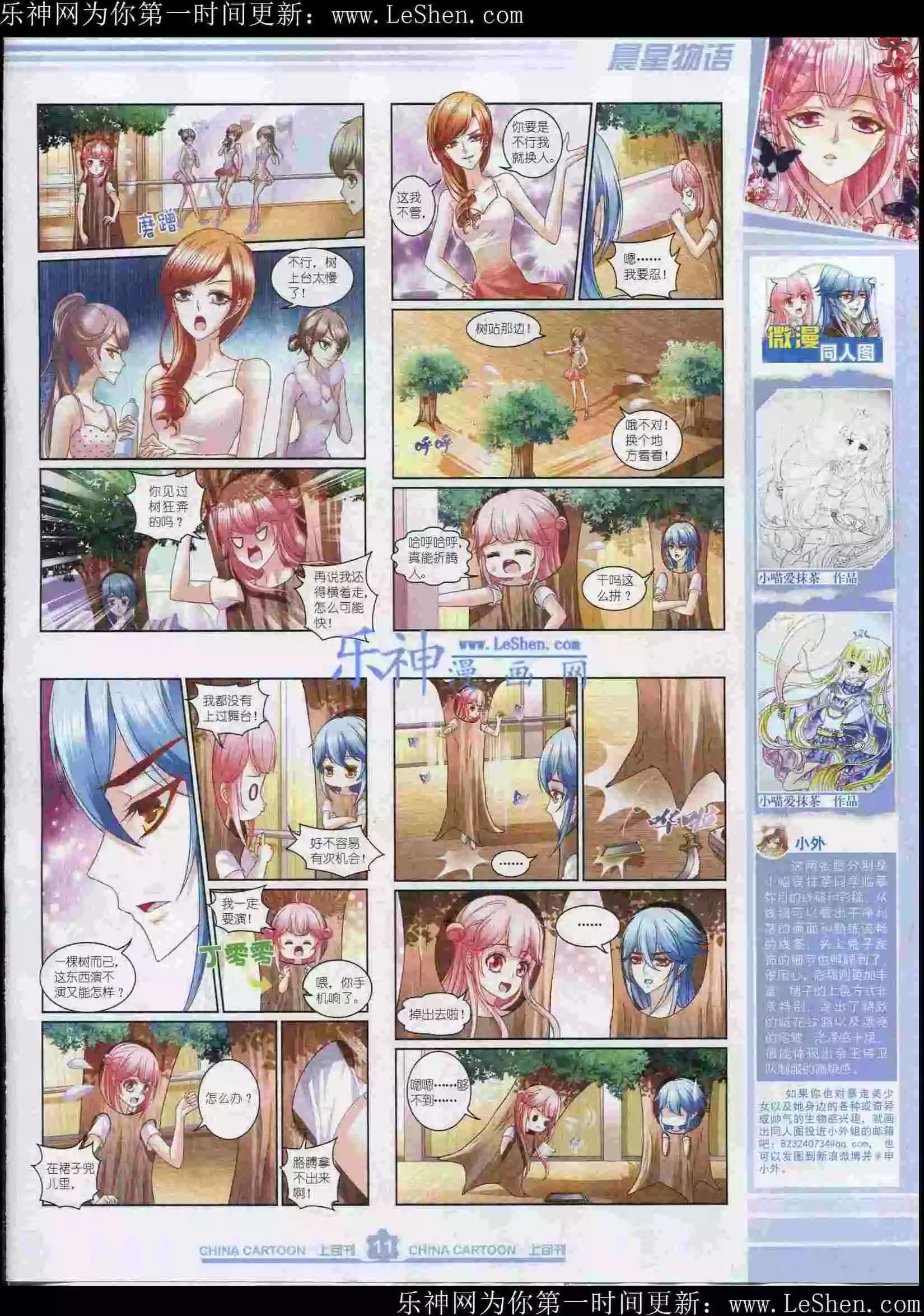 第 13 页