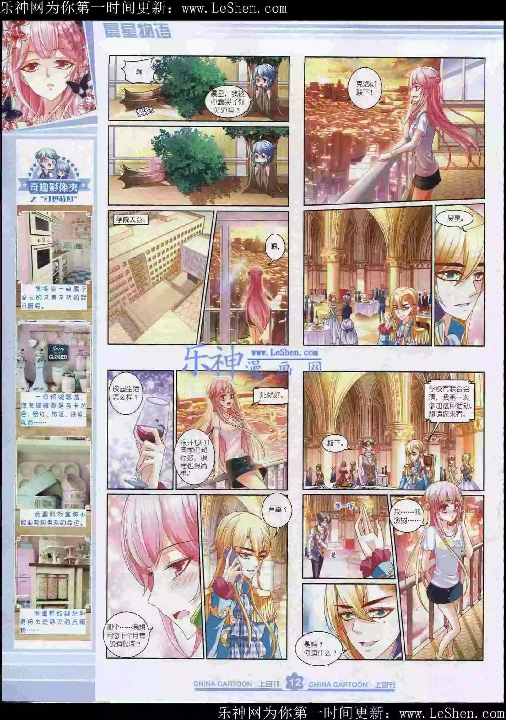 第 14 页