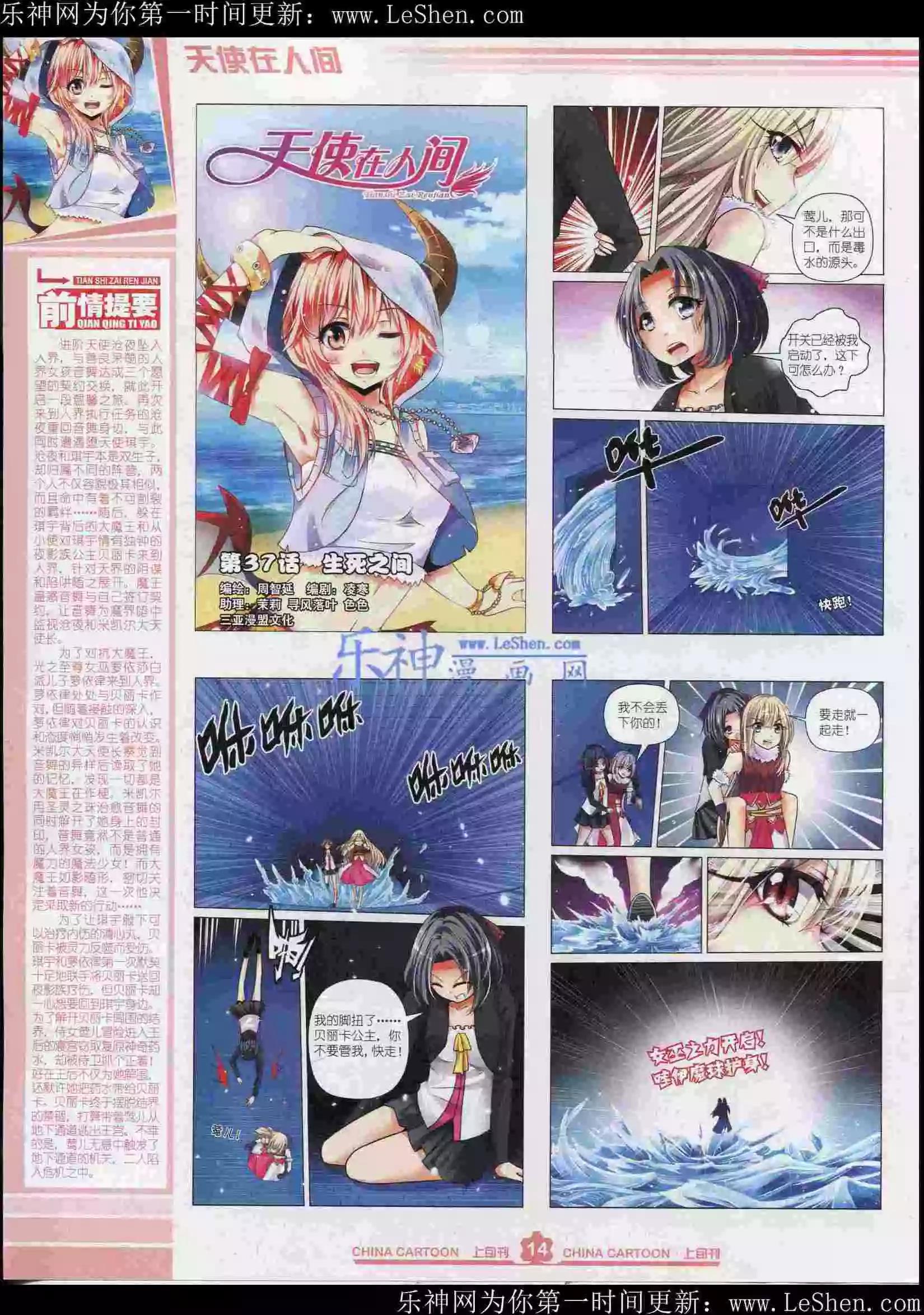 第 16 页
