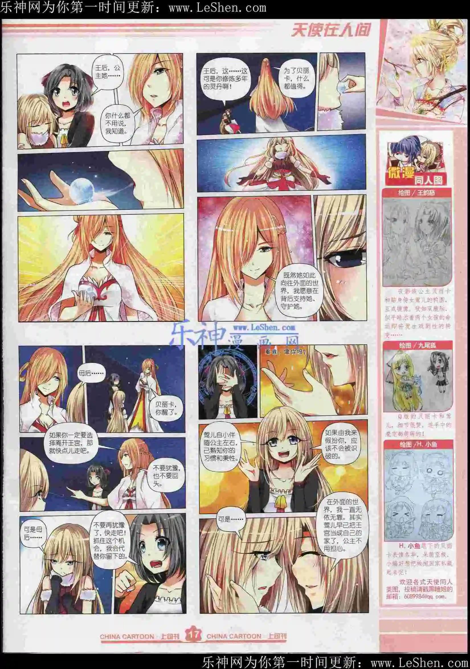 第 19 页