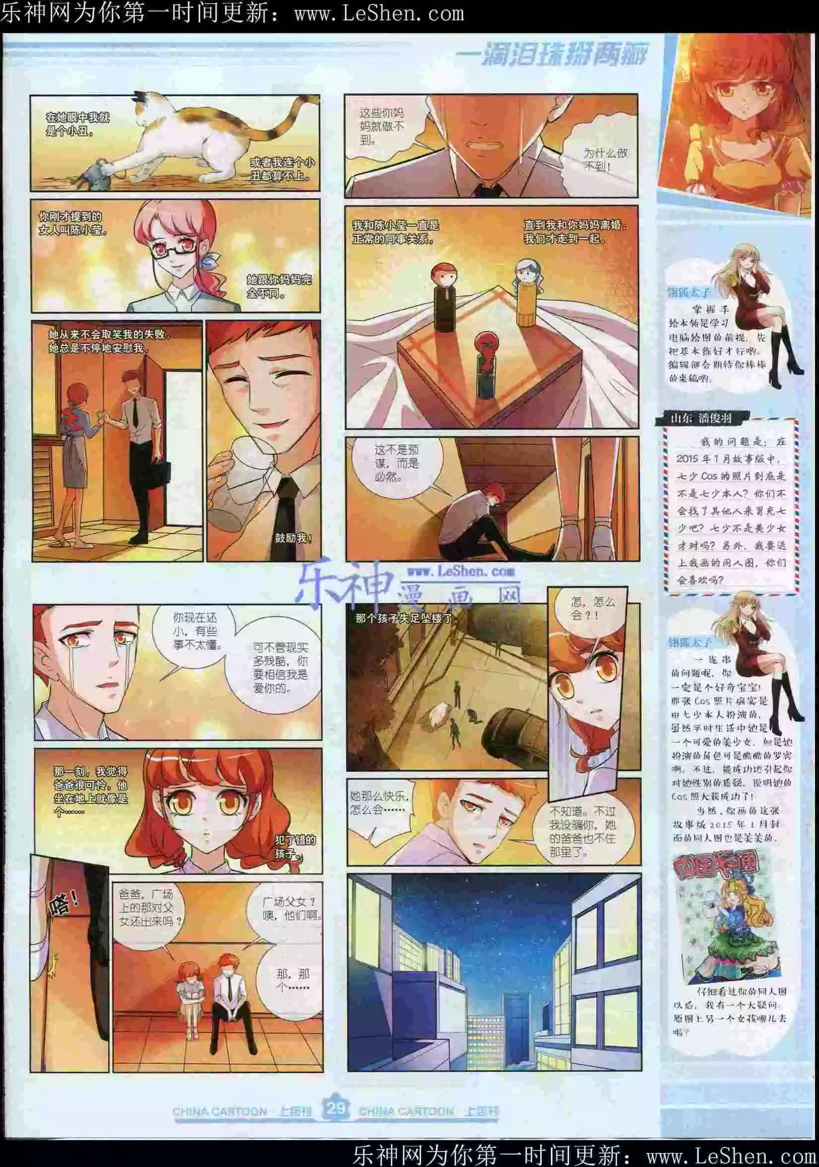 第 31 页