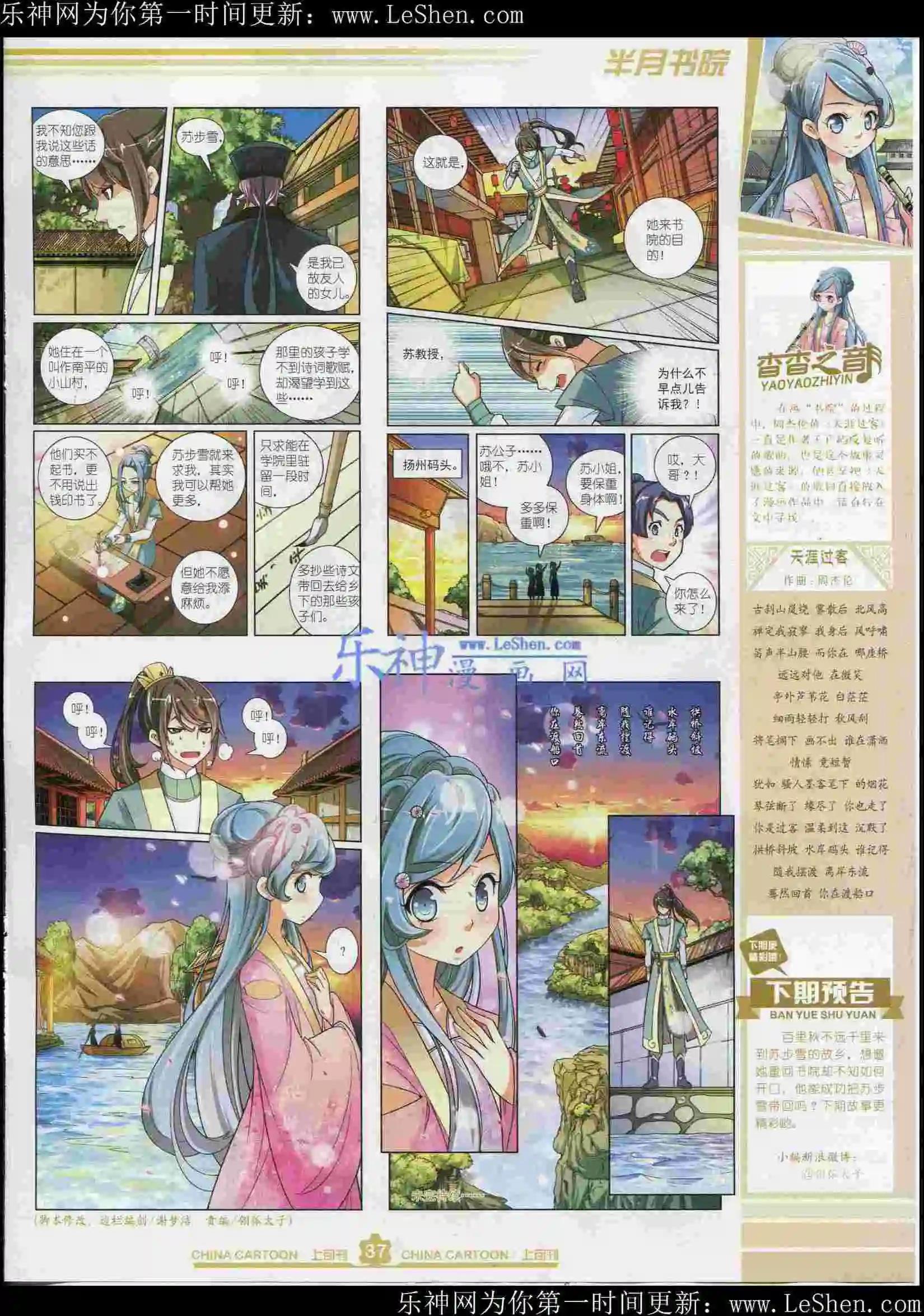 第 39 页