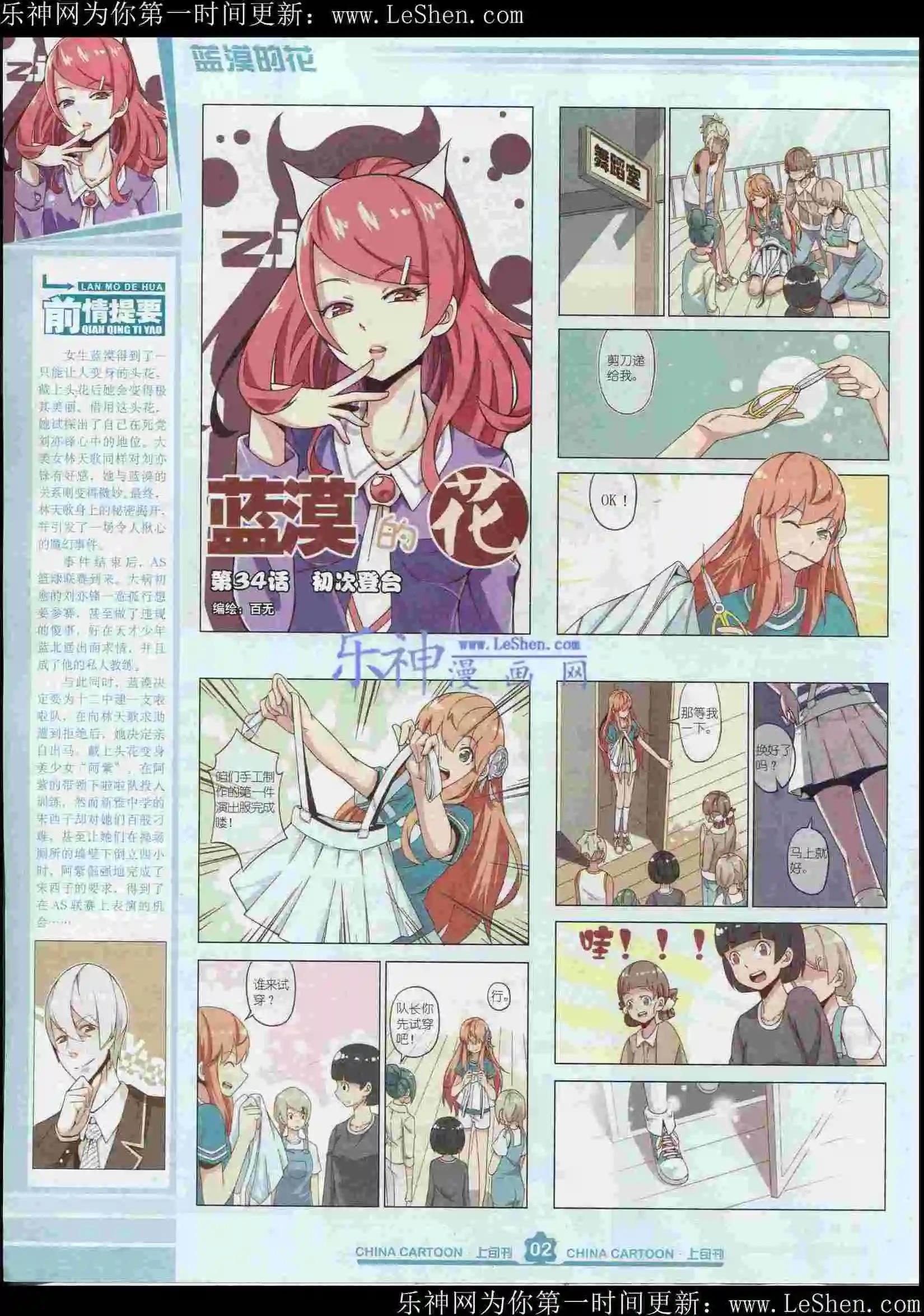 第 4 页